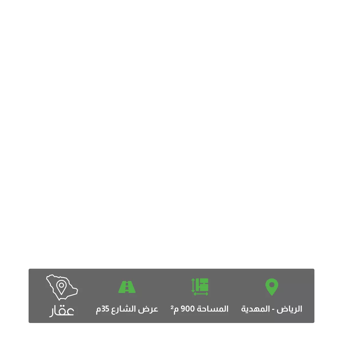 أرض 900 م² في المهدية 4