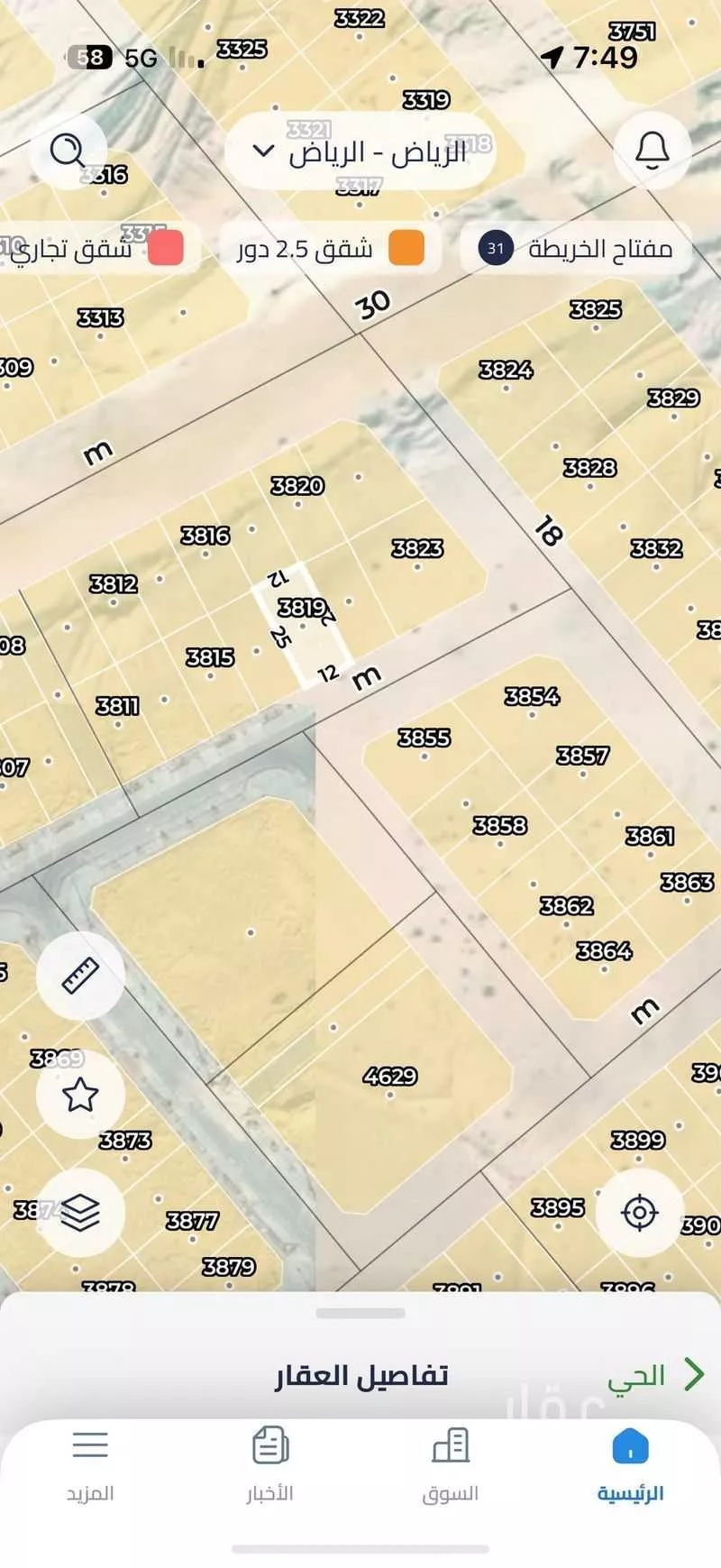 300 sqm land in Ash Sharq 2