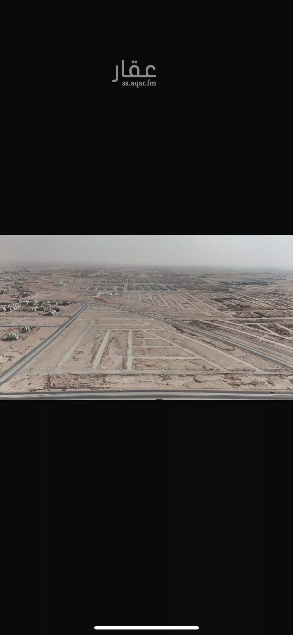 300 sqm land in Al Janadriyah 2