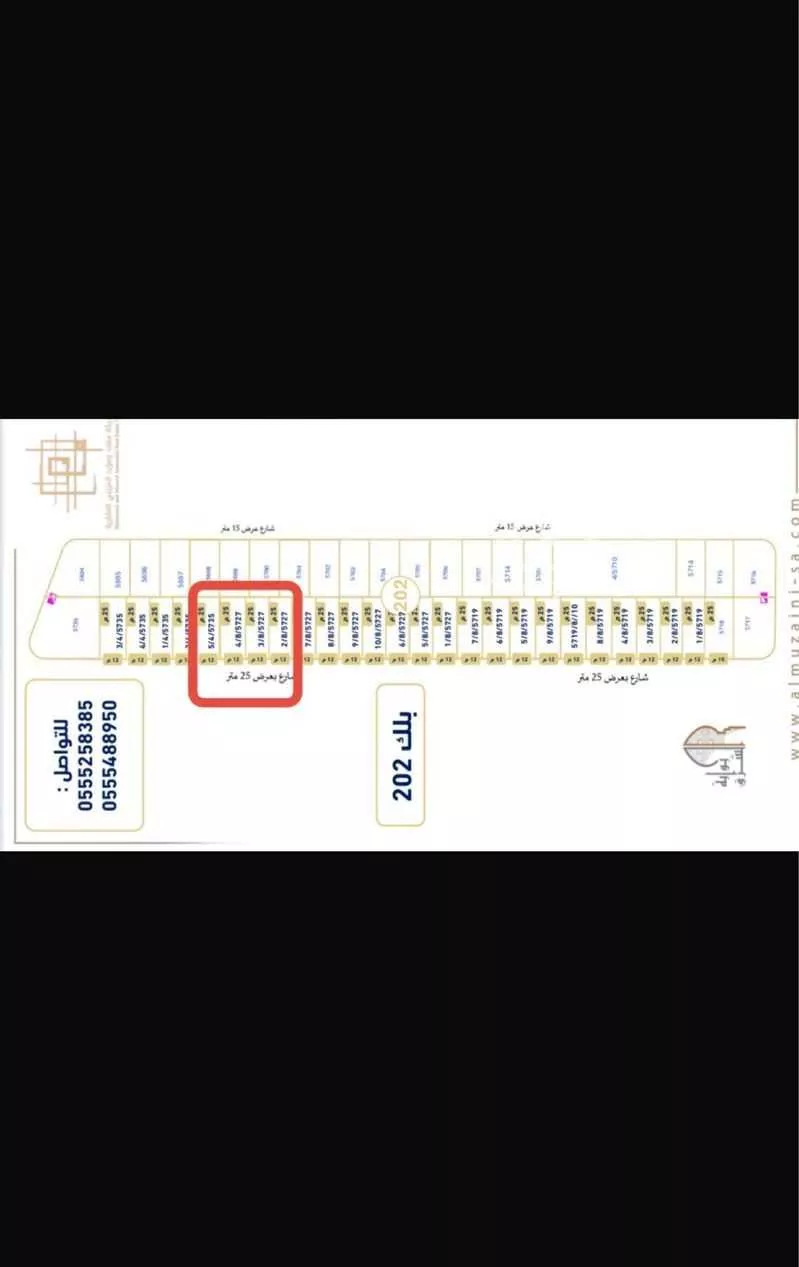 300 sqm land in Al Janadriyah 3