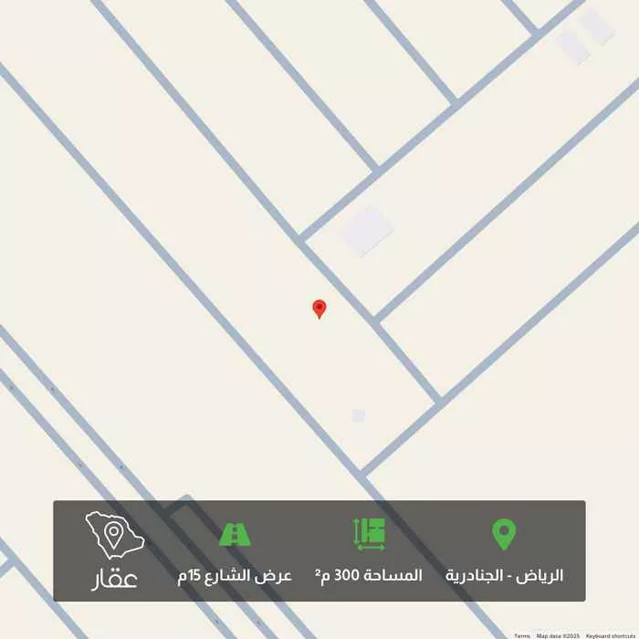 300 sqm land in Al Janadriyah 5