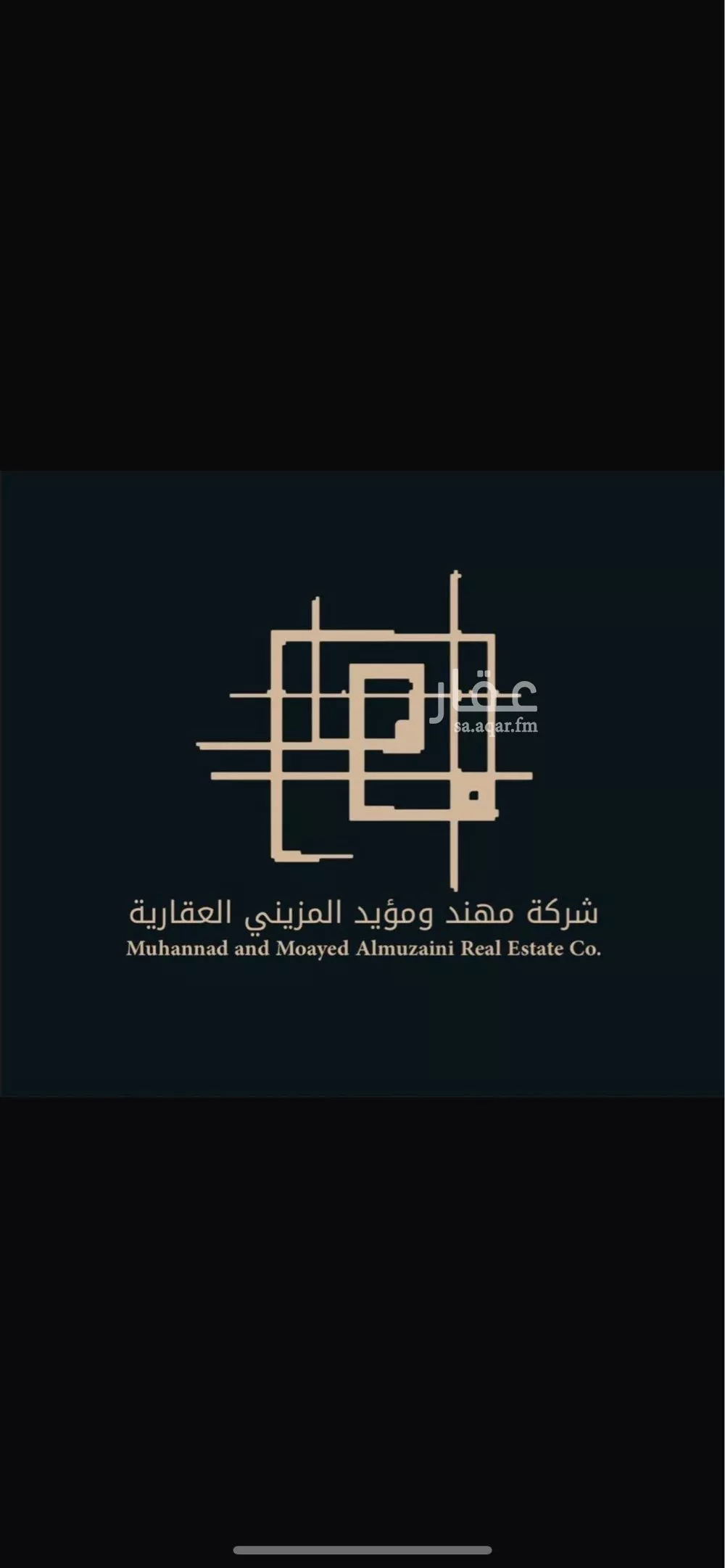 300 sqm land in Al Janadriyah 6