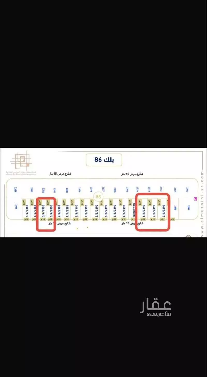300 sqm land in Al Janadriyah 2