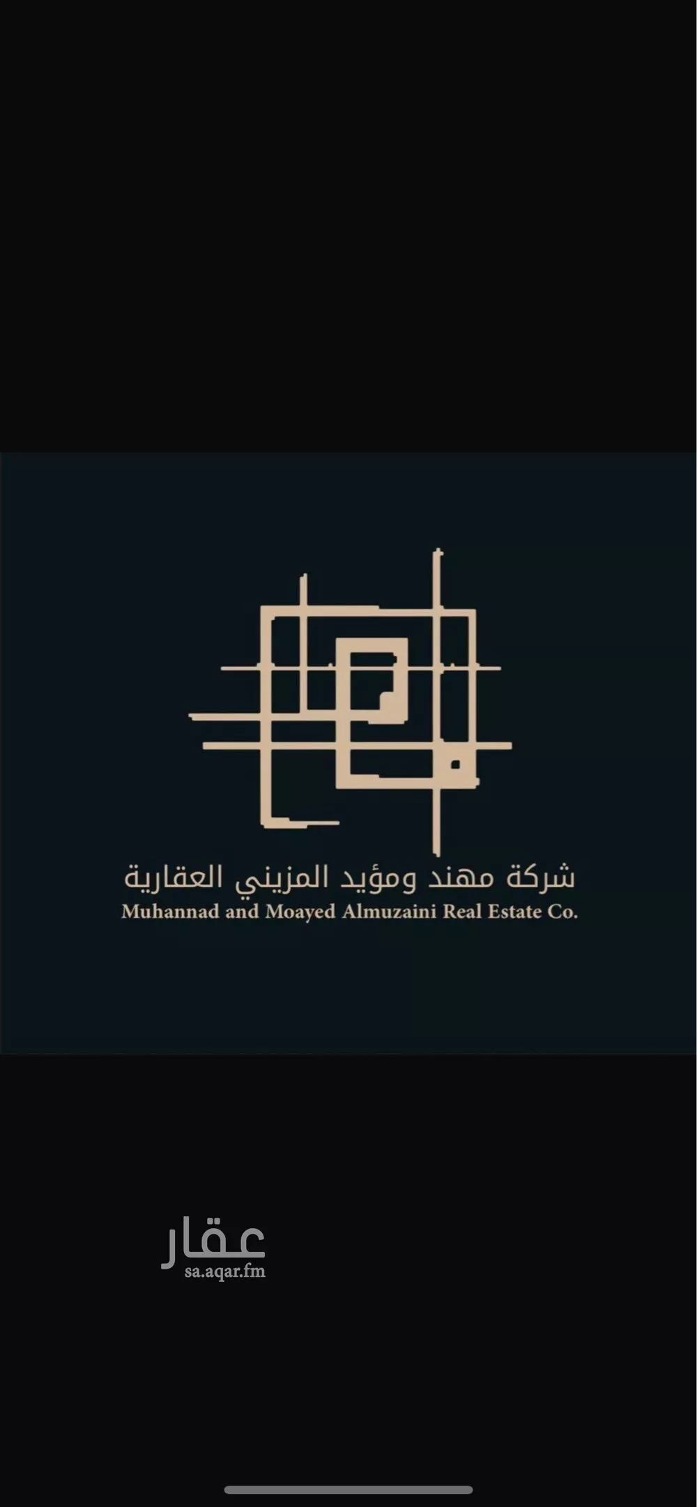 300 sqm land in Al Janadriyah 3