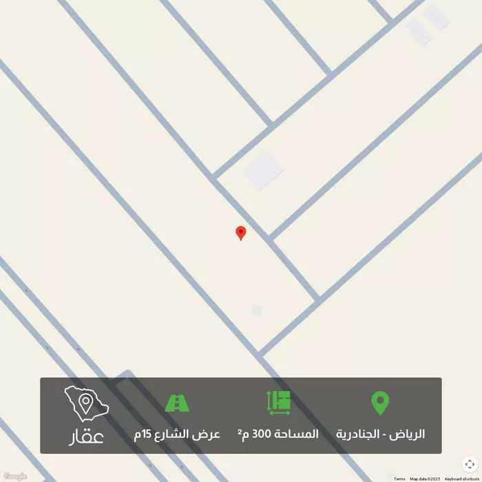 300 sqm land in Al Janadriyah 4