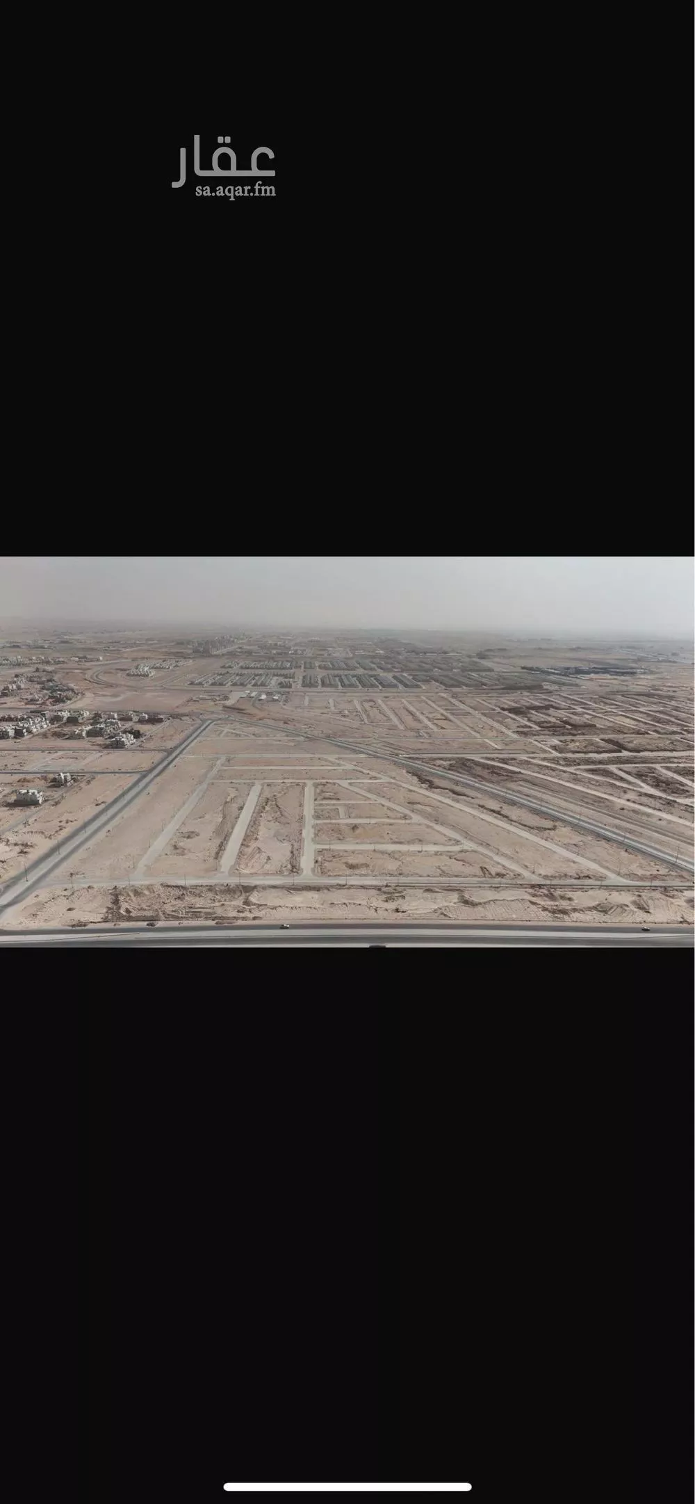 300 sqm land in Al Janadriyah 5