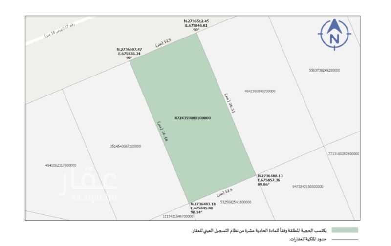land in King Abdullah, Riyadh 3