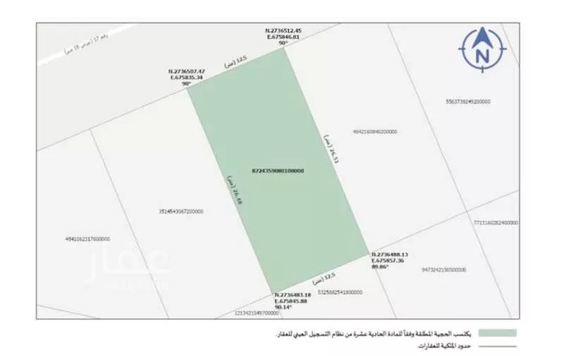 أرض 331 م² في الملك عبدالله 3