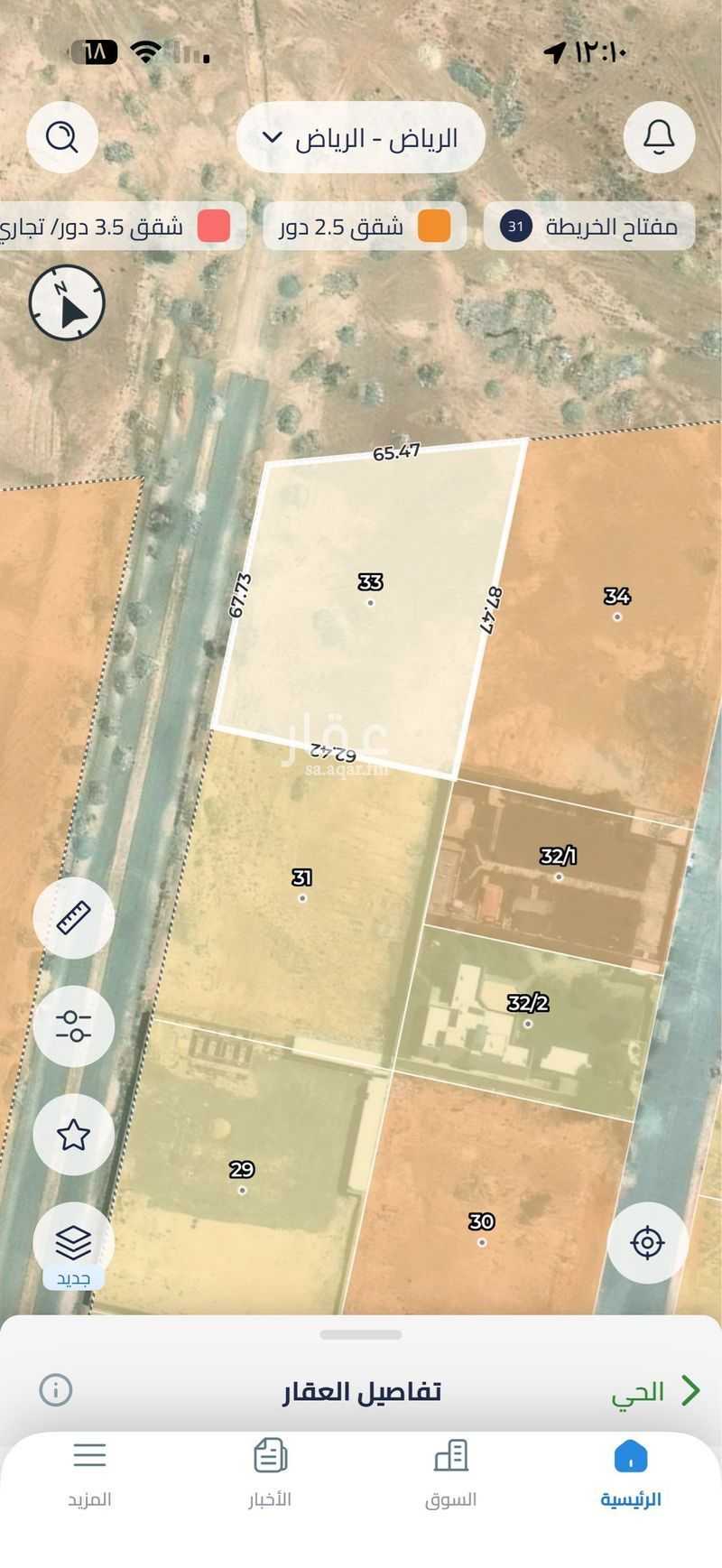 1 bedroom land in Al Khayr, Riyadh 2