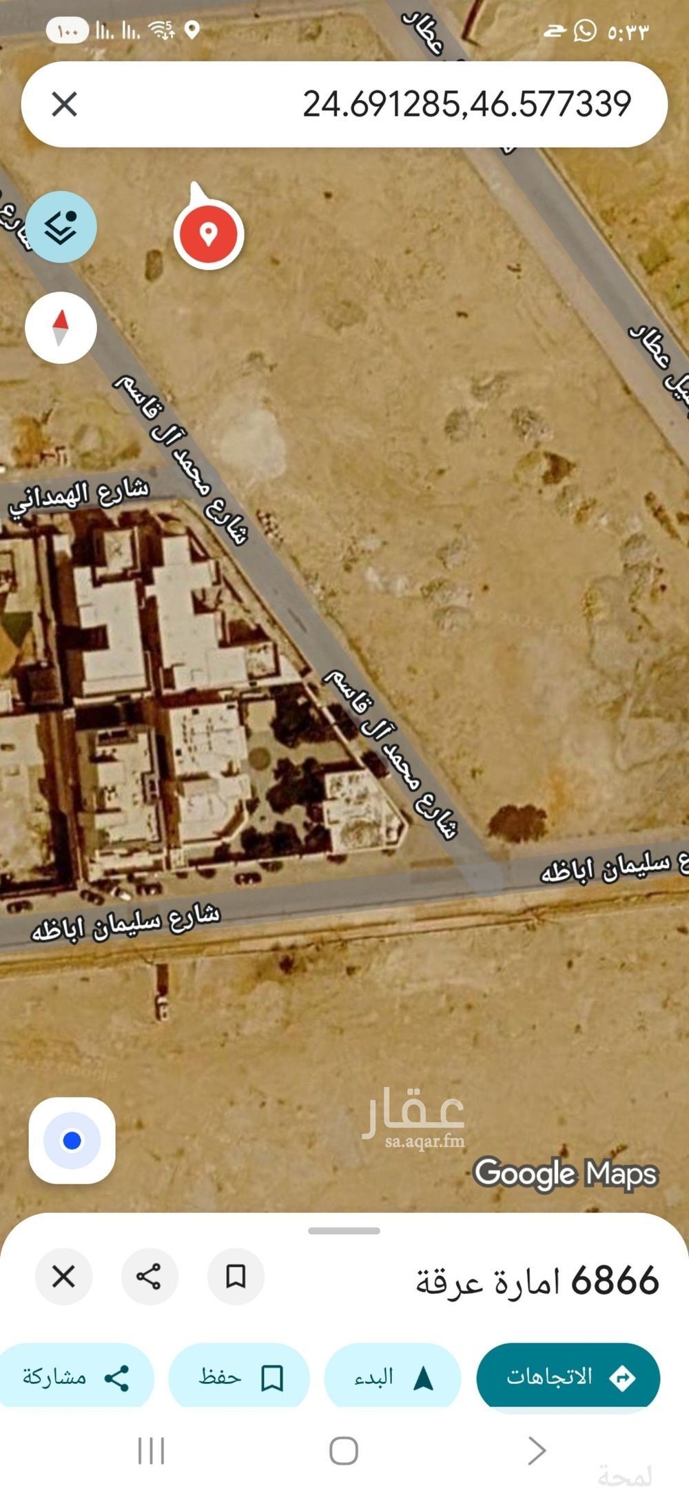 land in Irqah, Riyadh 2