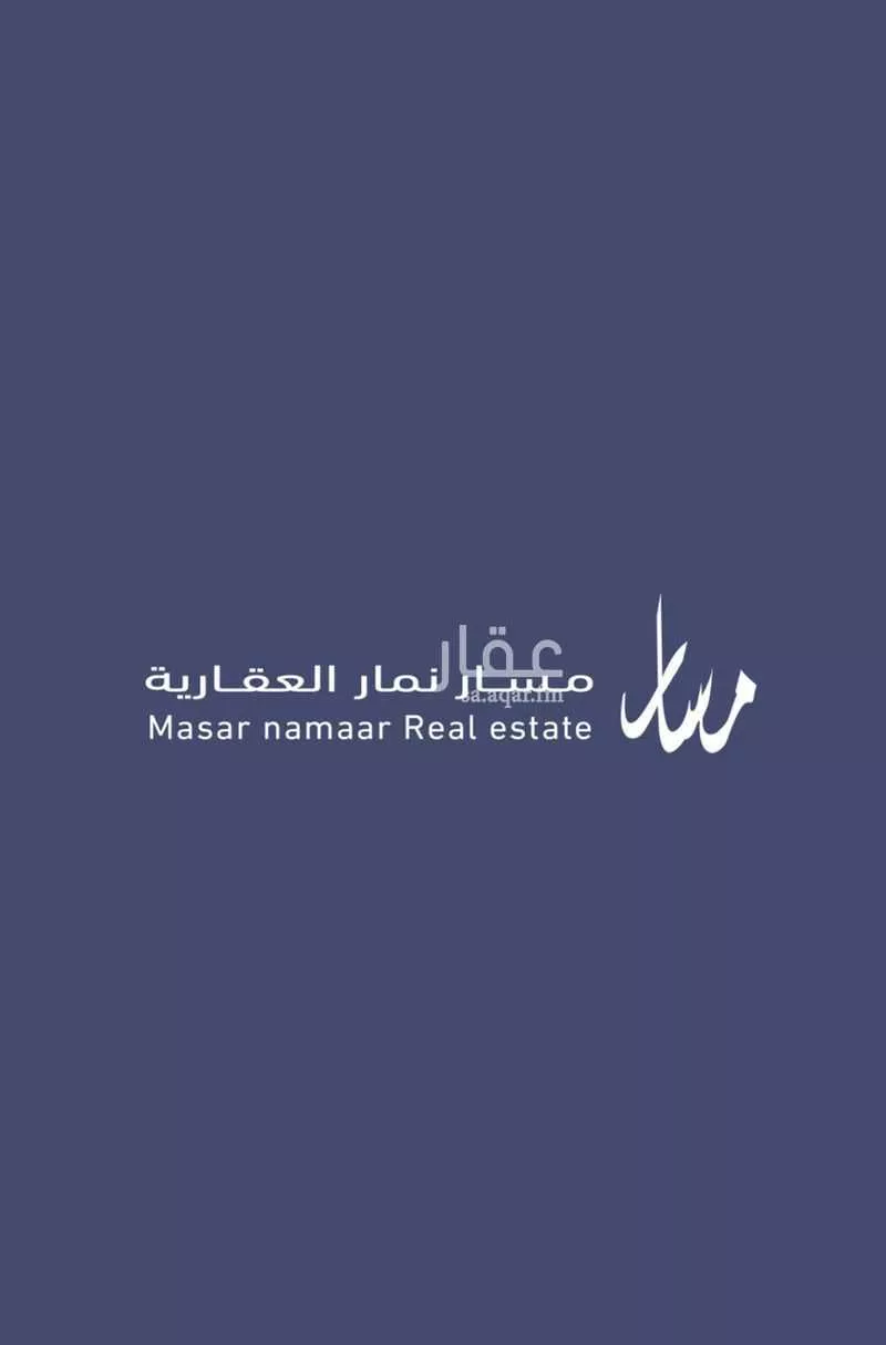 أرض 273 م² في ضاحية نمار 4