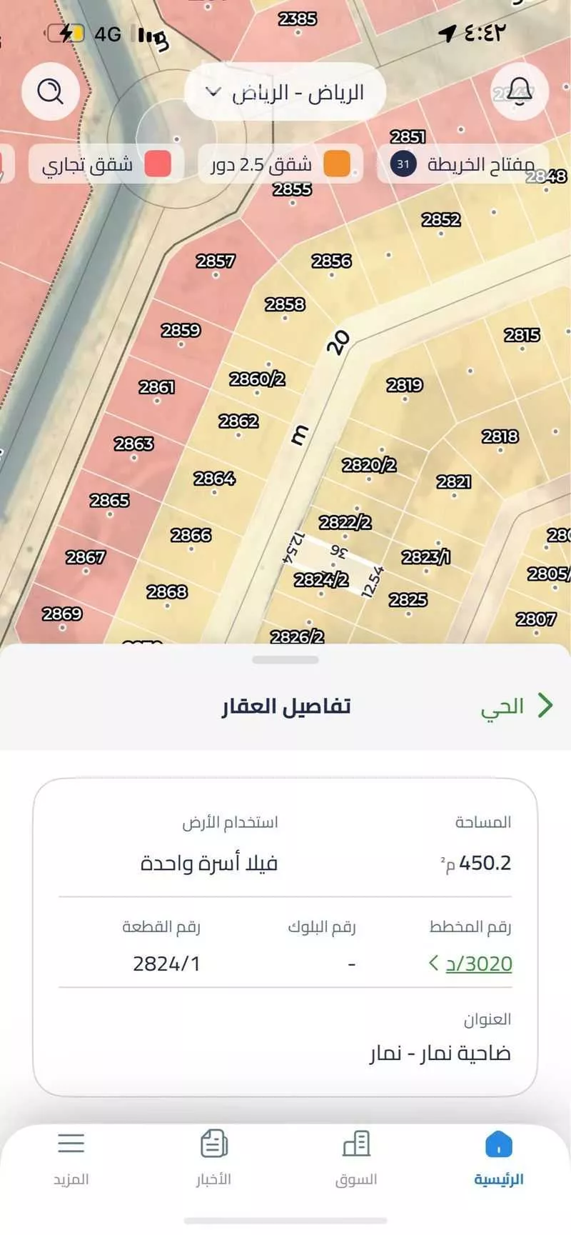 450 sqm land in Dahiat Namar 2