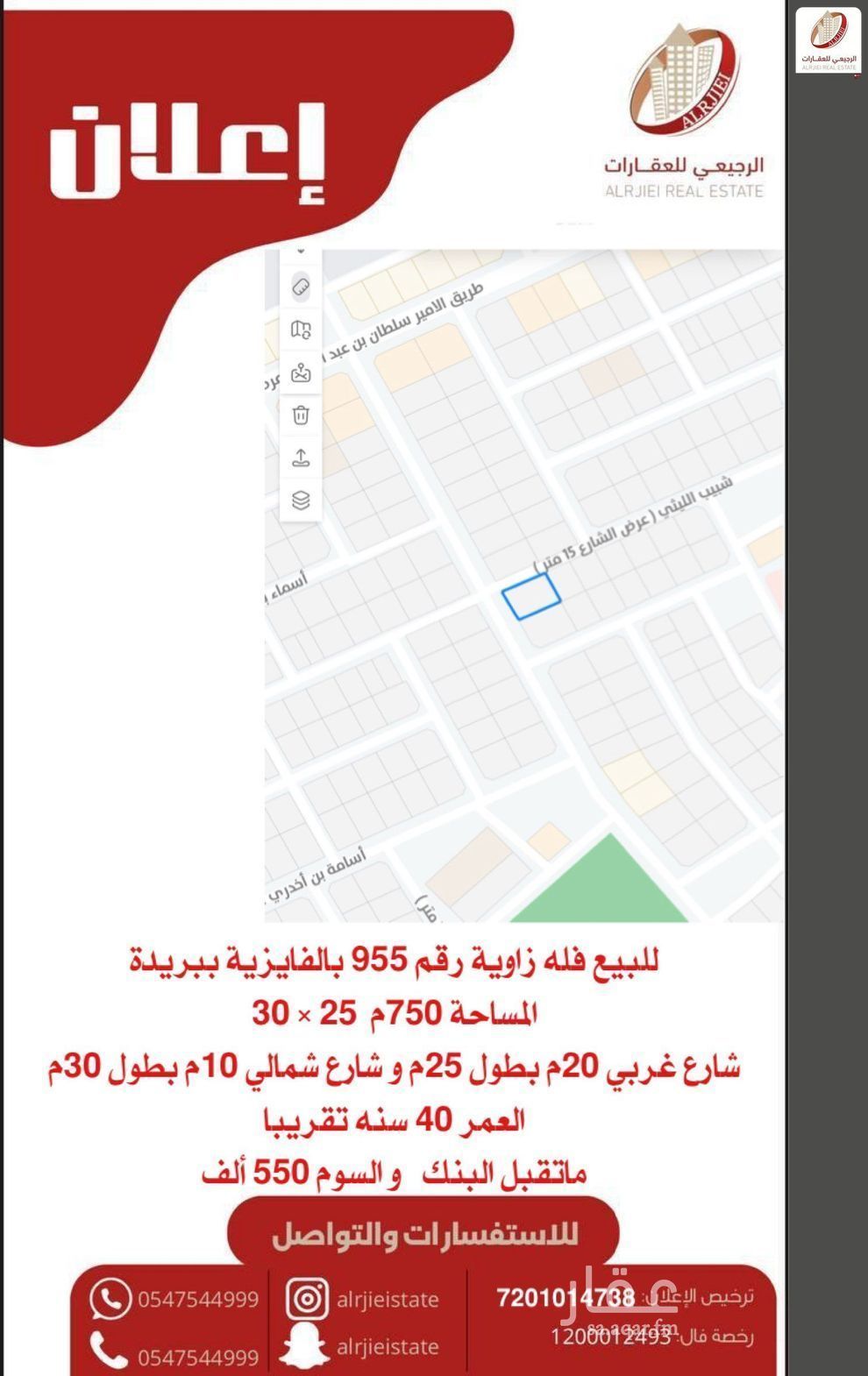 5 bedroom villa in Al Rabwa, Qassim Region 3