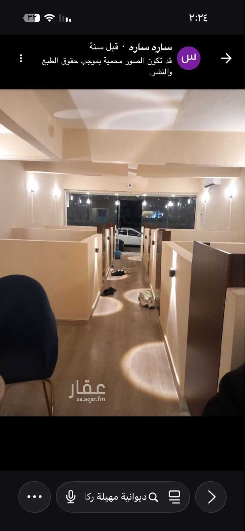 1 bedroom shop in Al Qaswa, Madinah