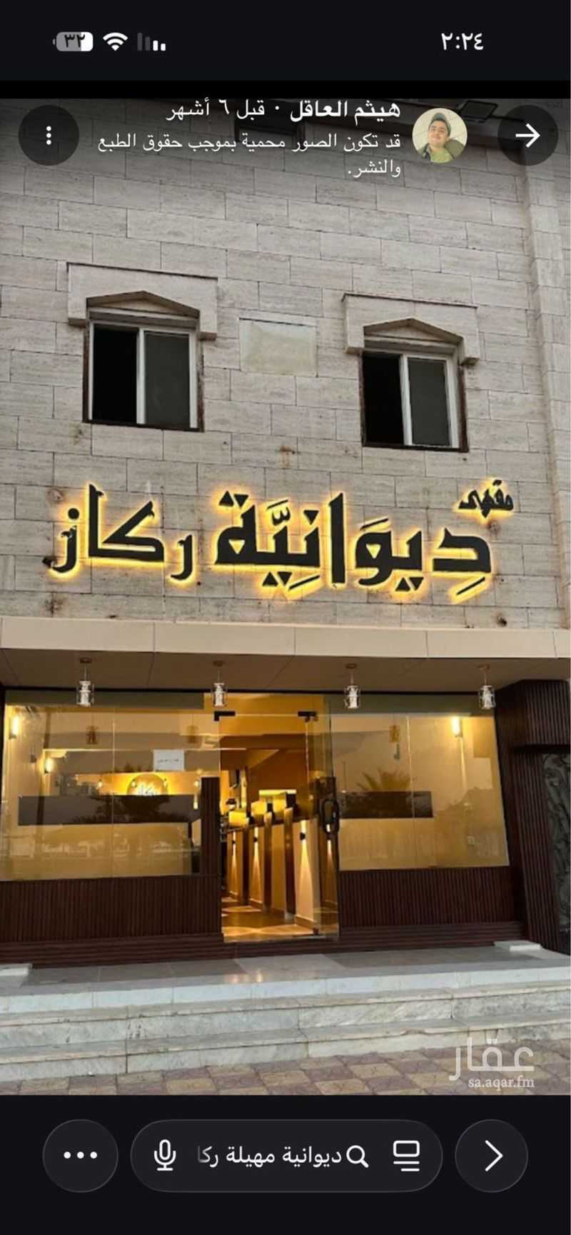1 bedroom shop in Al Qaswa, Madinah 4