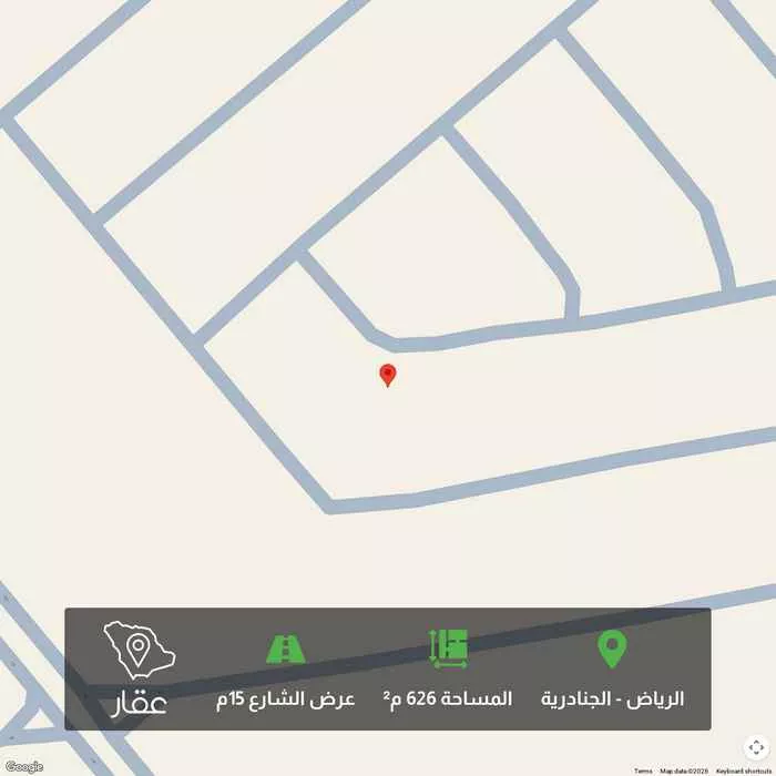 626 sqm land in Al Janadriyah 3