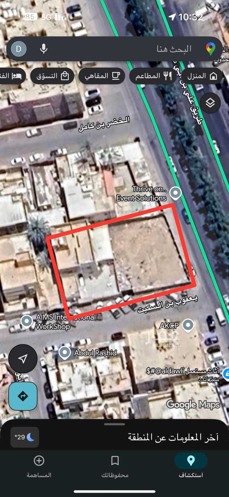 أرض 863 م² في الملز 2