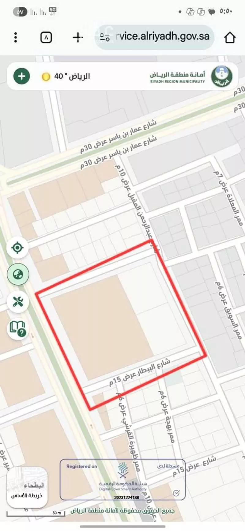 6865 sqm land in Ghubairah 2