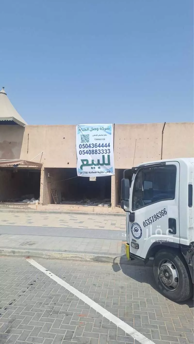 875 sqm land in An Nasim Al Gharbi 2