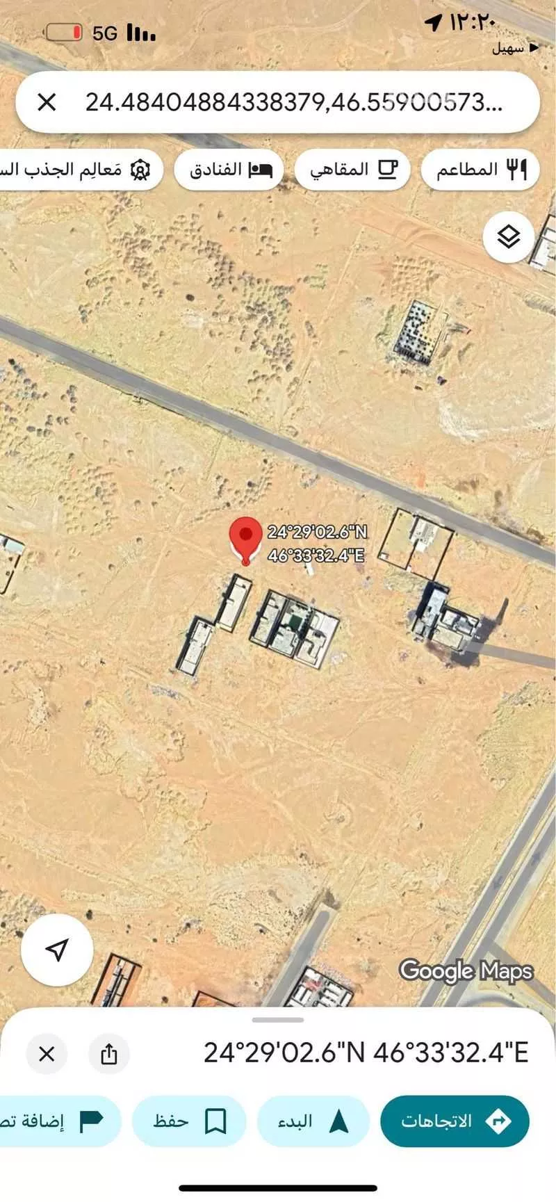 585 sqm land in Dahiat Namar 2