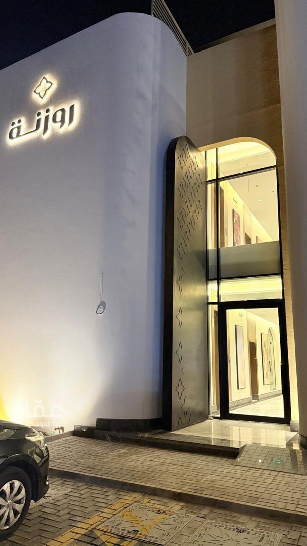 4 bedroom apartment in Al Rimal, Riyadh 2