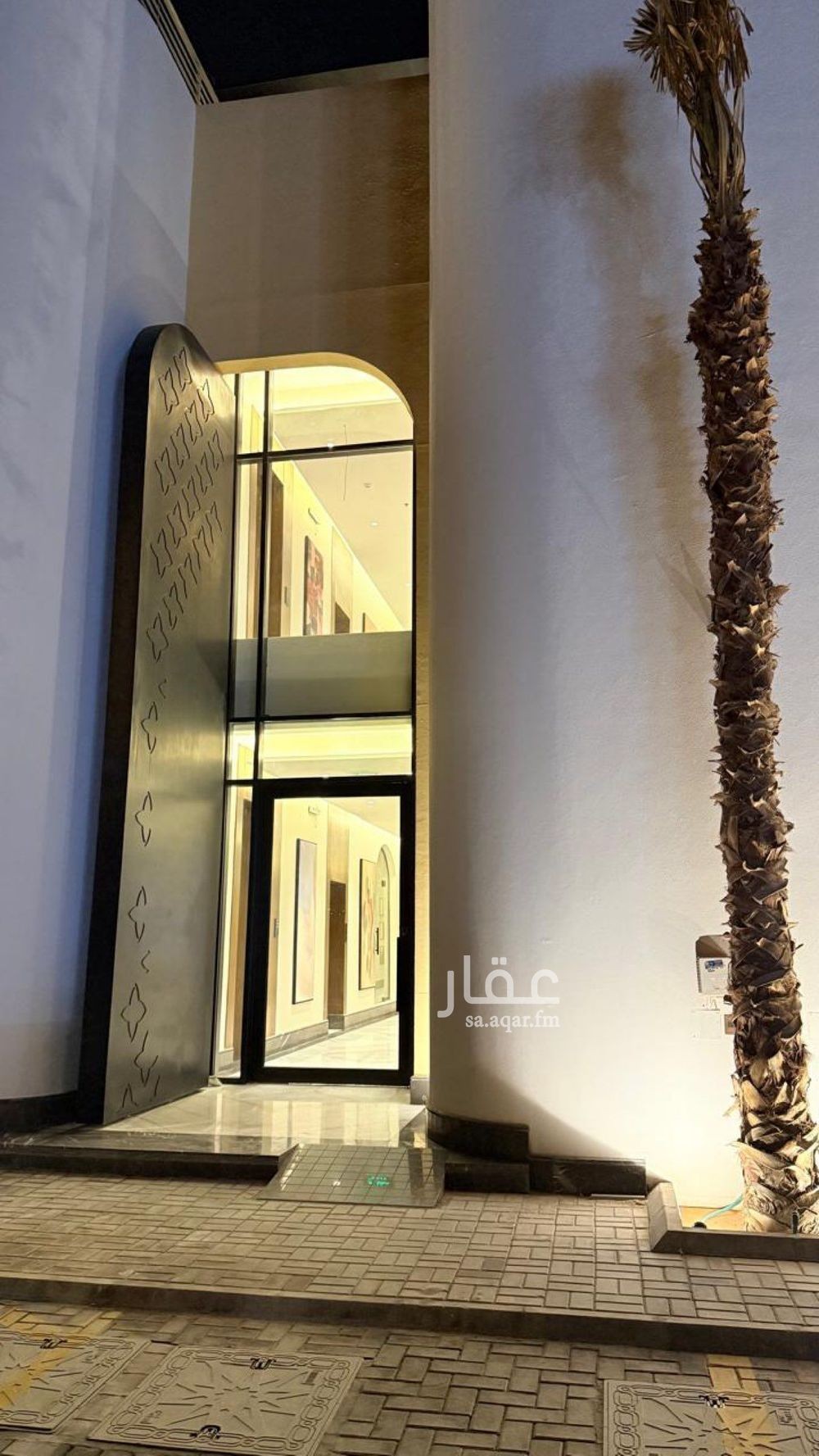 4 bedroom apartment in Al Rimal, Riyadh 4
