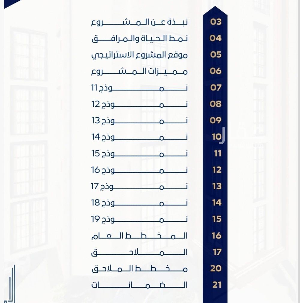 شقة 2 غرف في طيبة، جدة 2