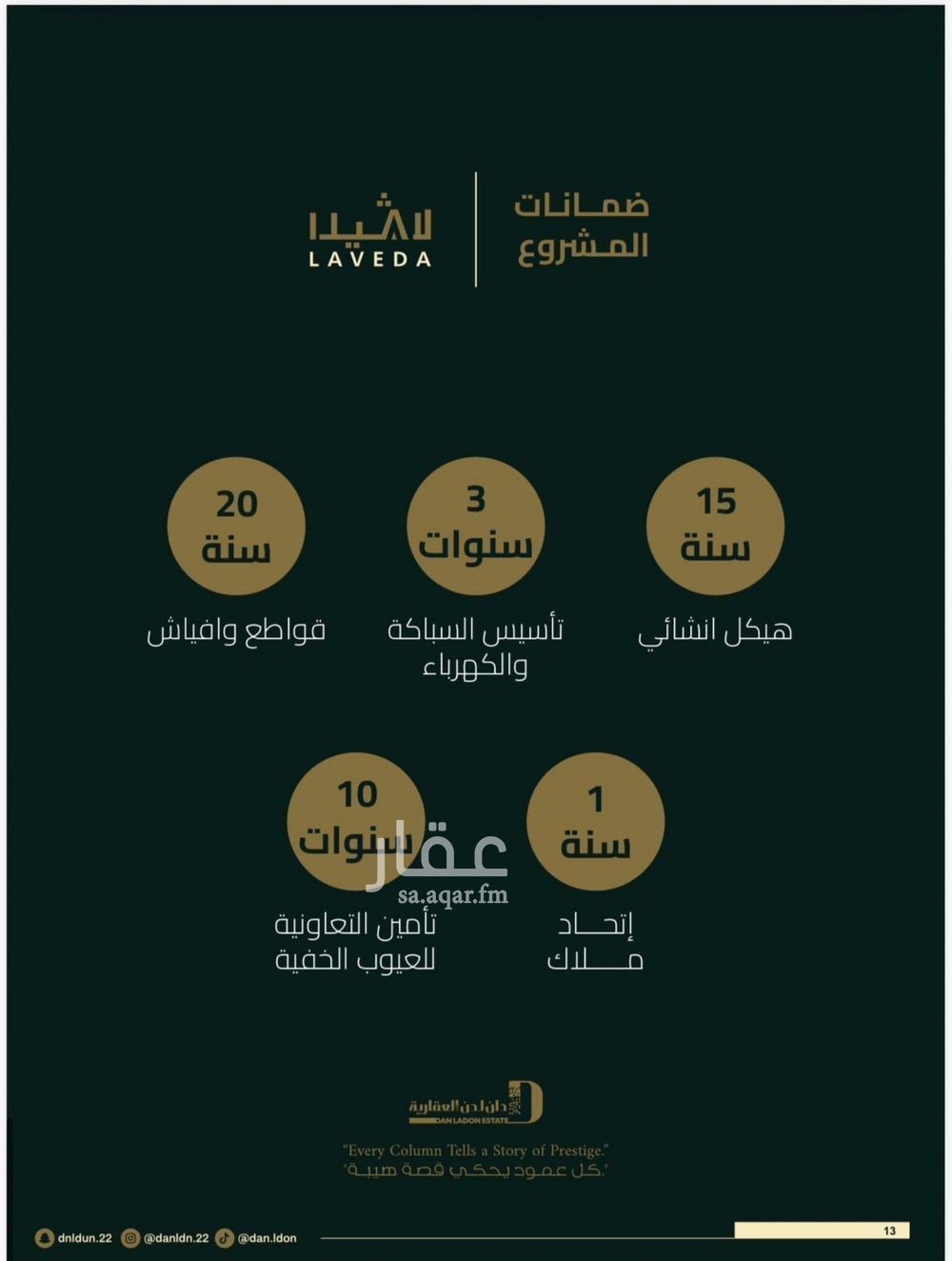 شقة 2 غرف في النعيم، جدة 4