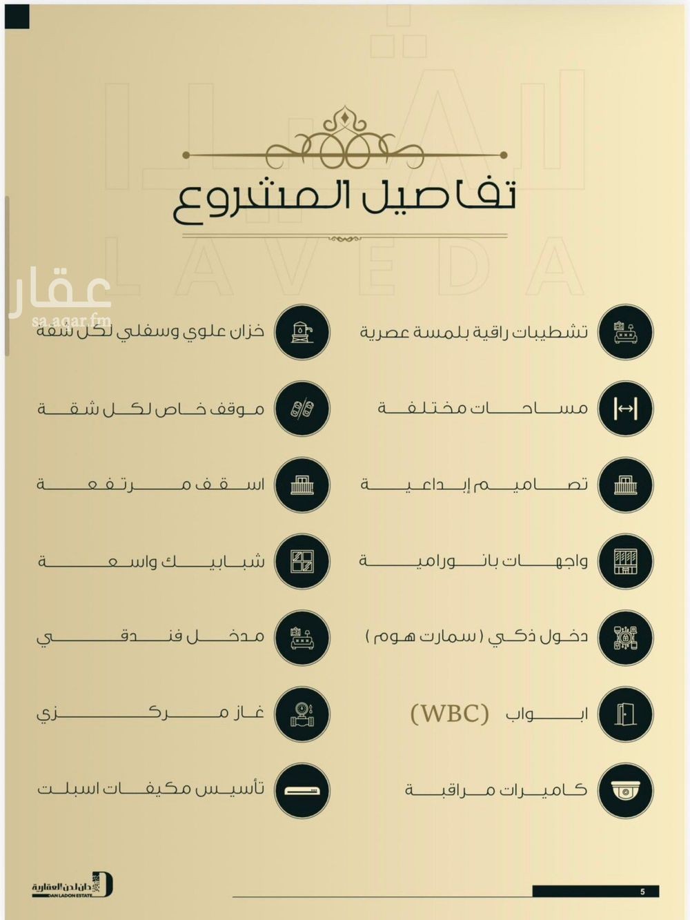 شقة 2 غرف في النعيم، جدة 2