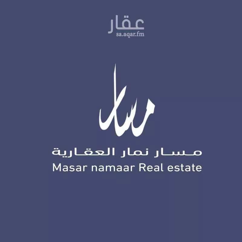 243 sqm land in Dahiat Namar 3
