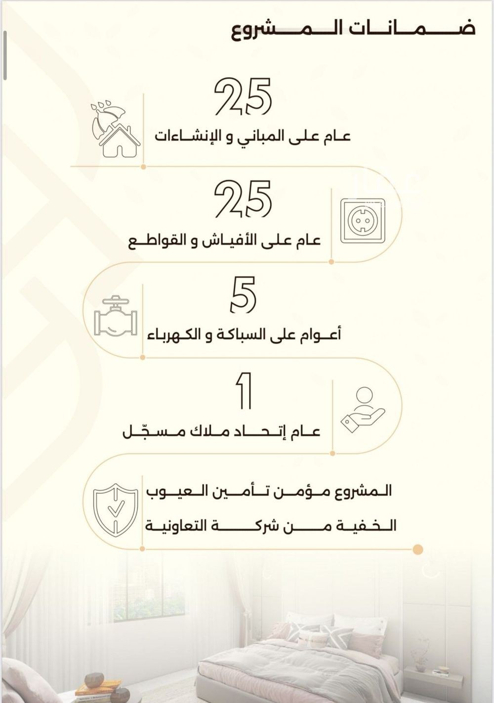 شقة 1 غرف في السلامة، جدة 3