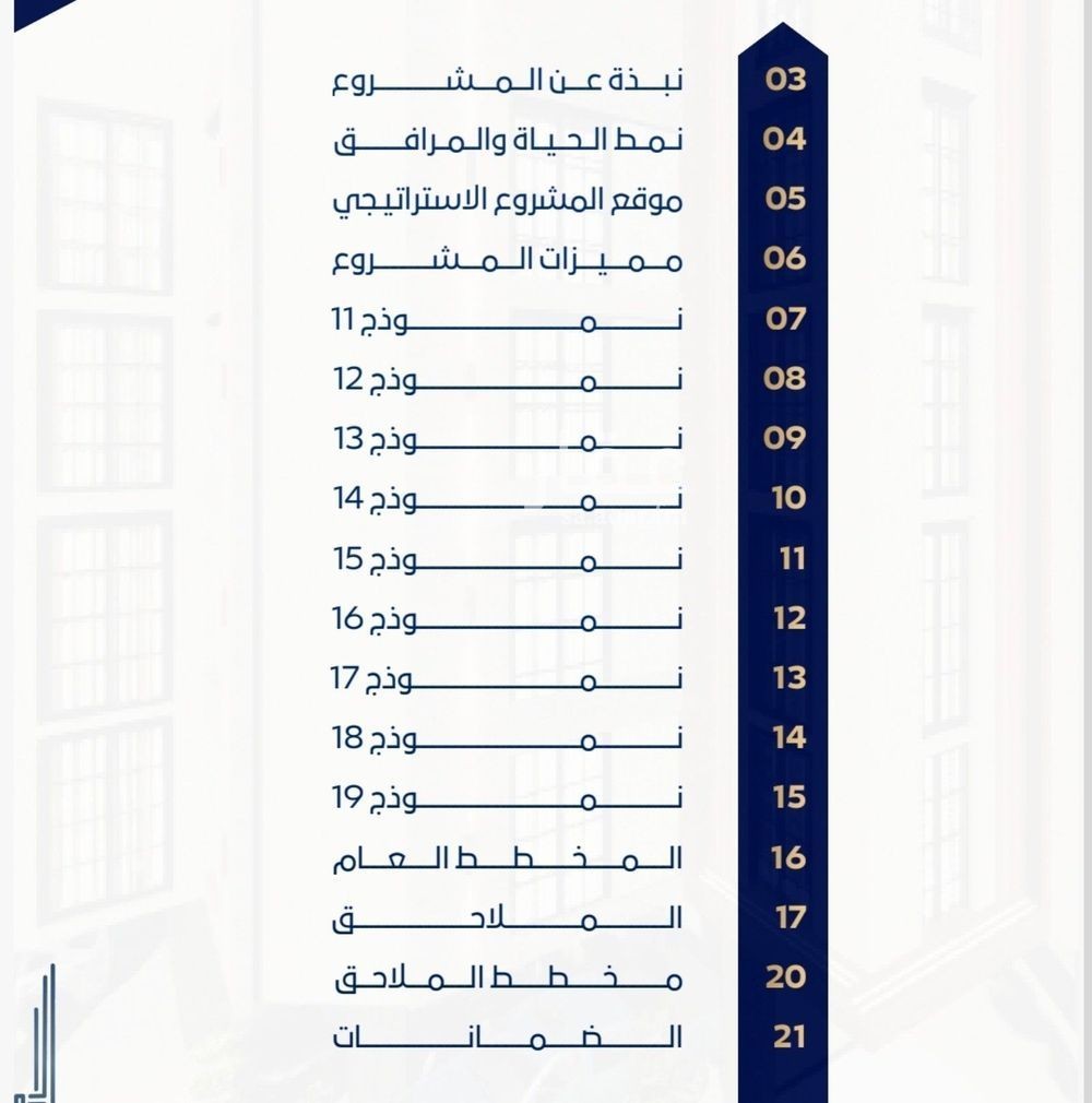 شقة 3 غرف في طيبة، جدة 5