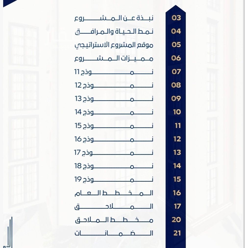 شقة 3 غرف في طيبة، جدة 4