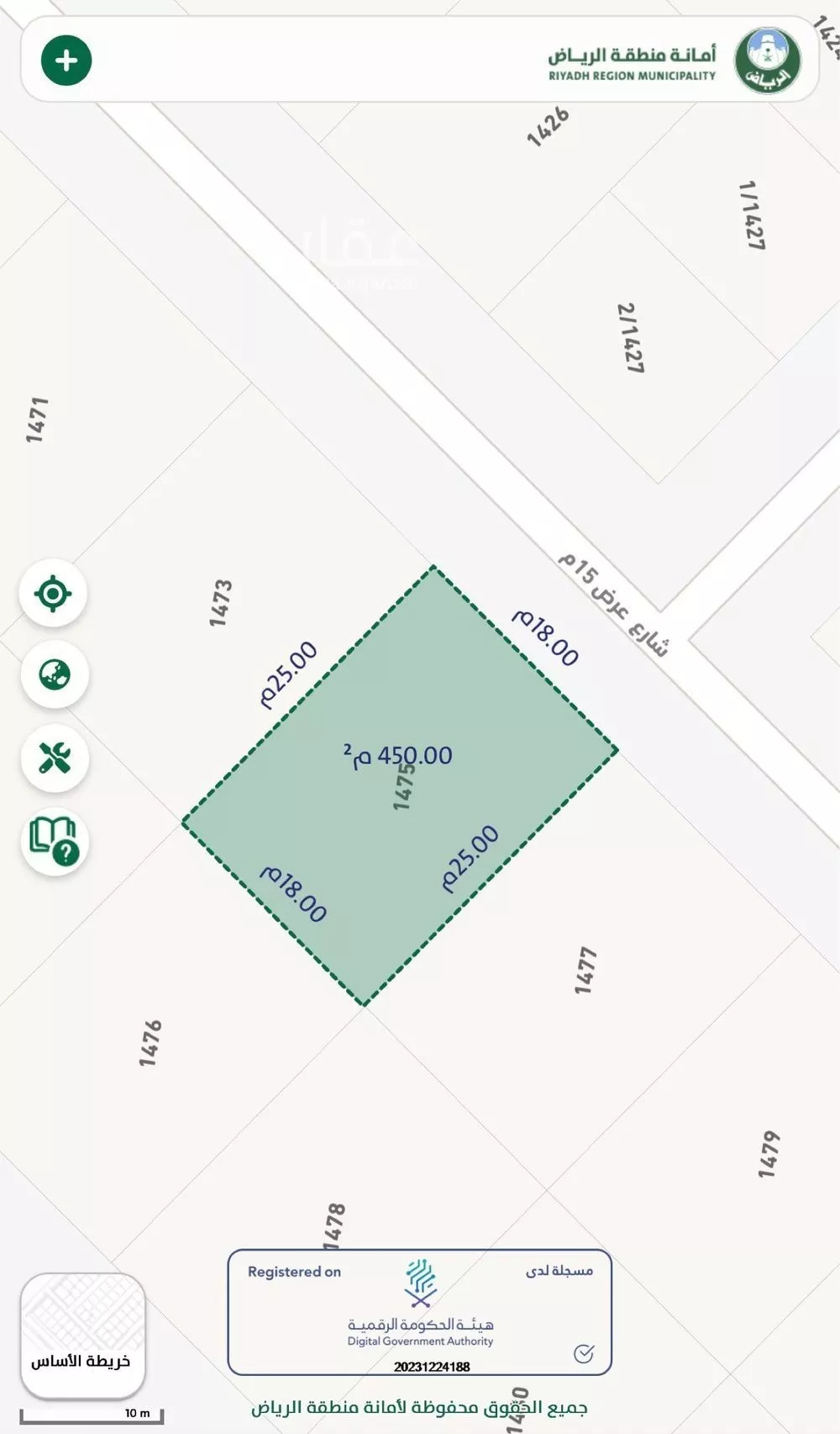 450 sqm land in Uraidh 3