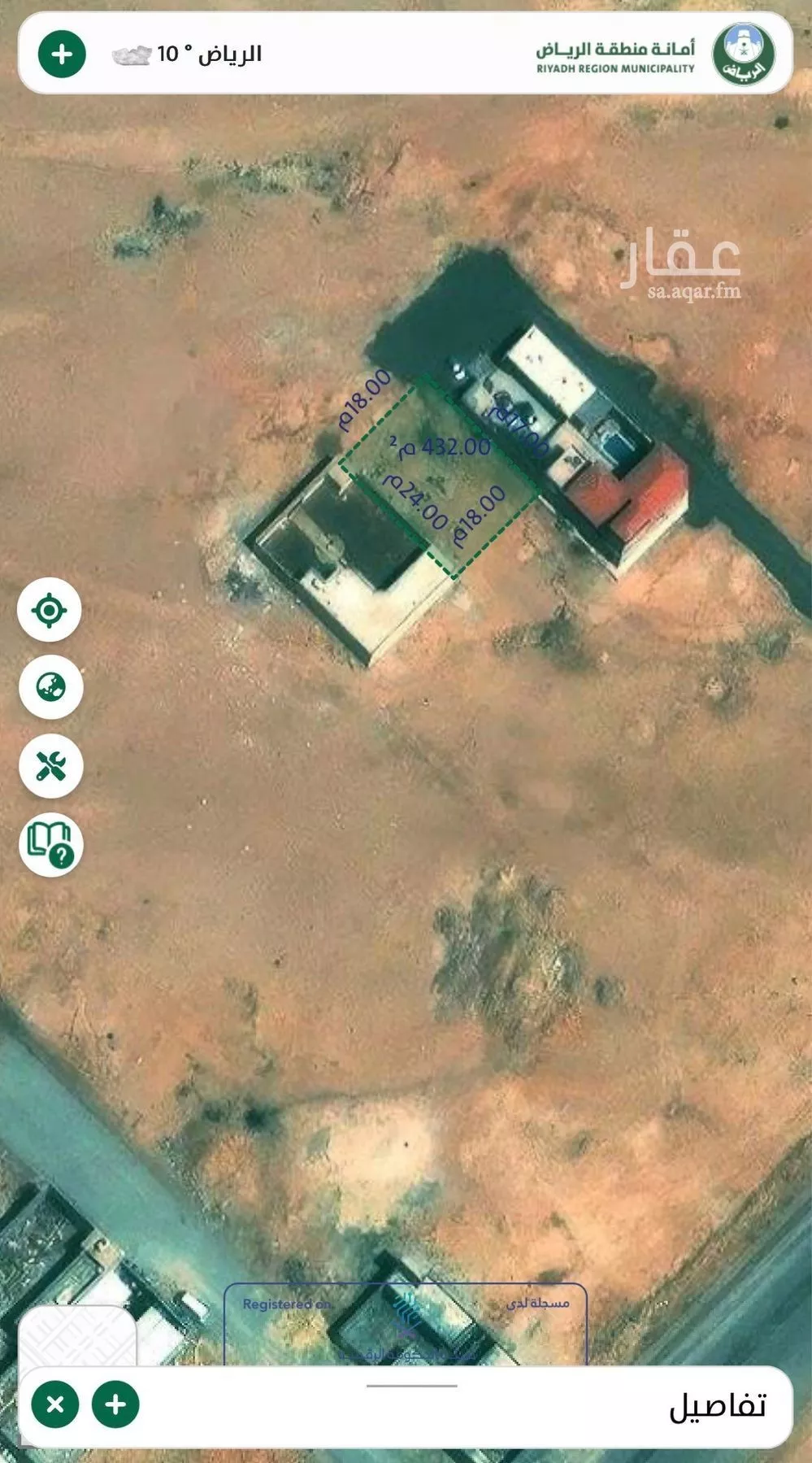 432 sqm land in Uraidh 3