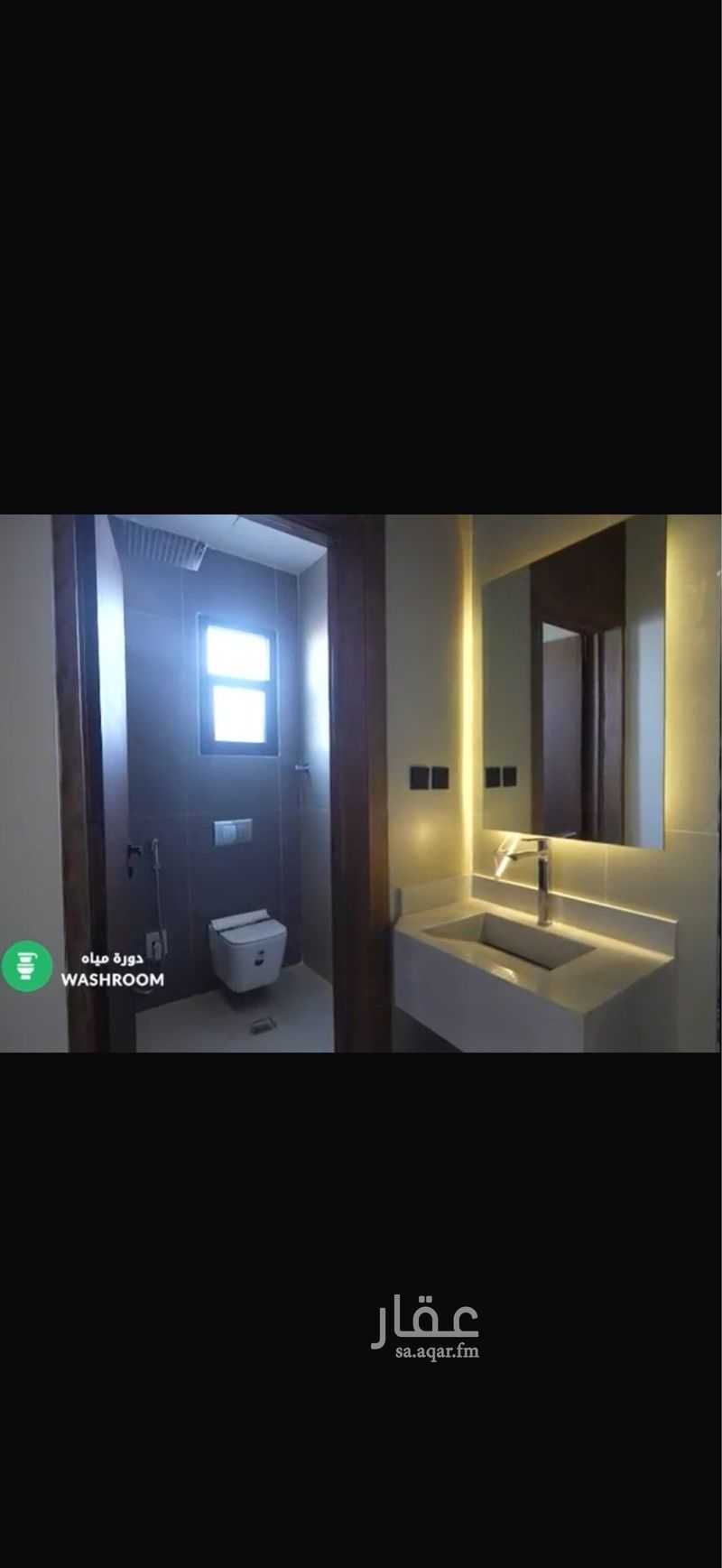 شقة 4 غرف في عكاظ، الرياض 5