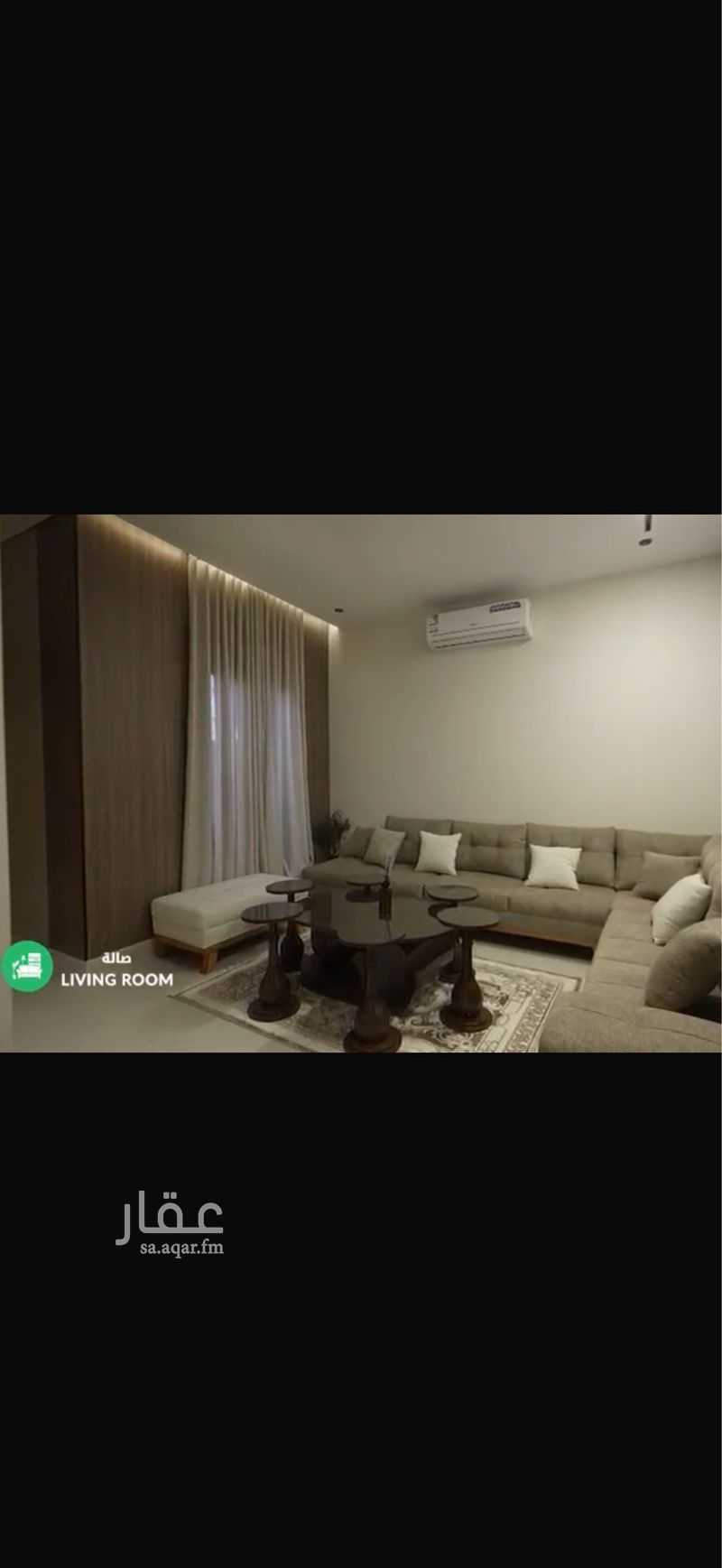 شقة 4 غرف في عكاظ، الرياض 8