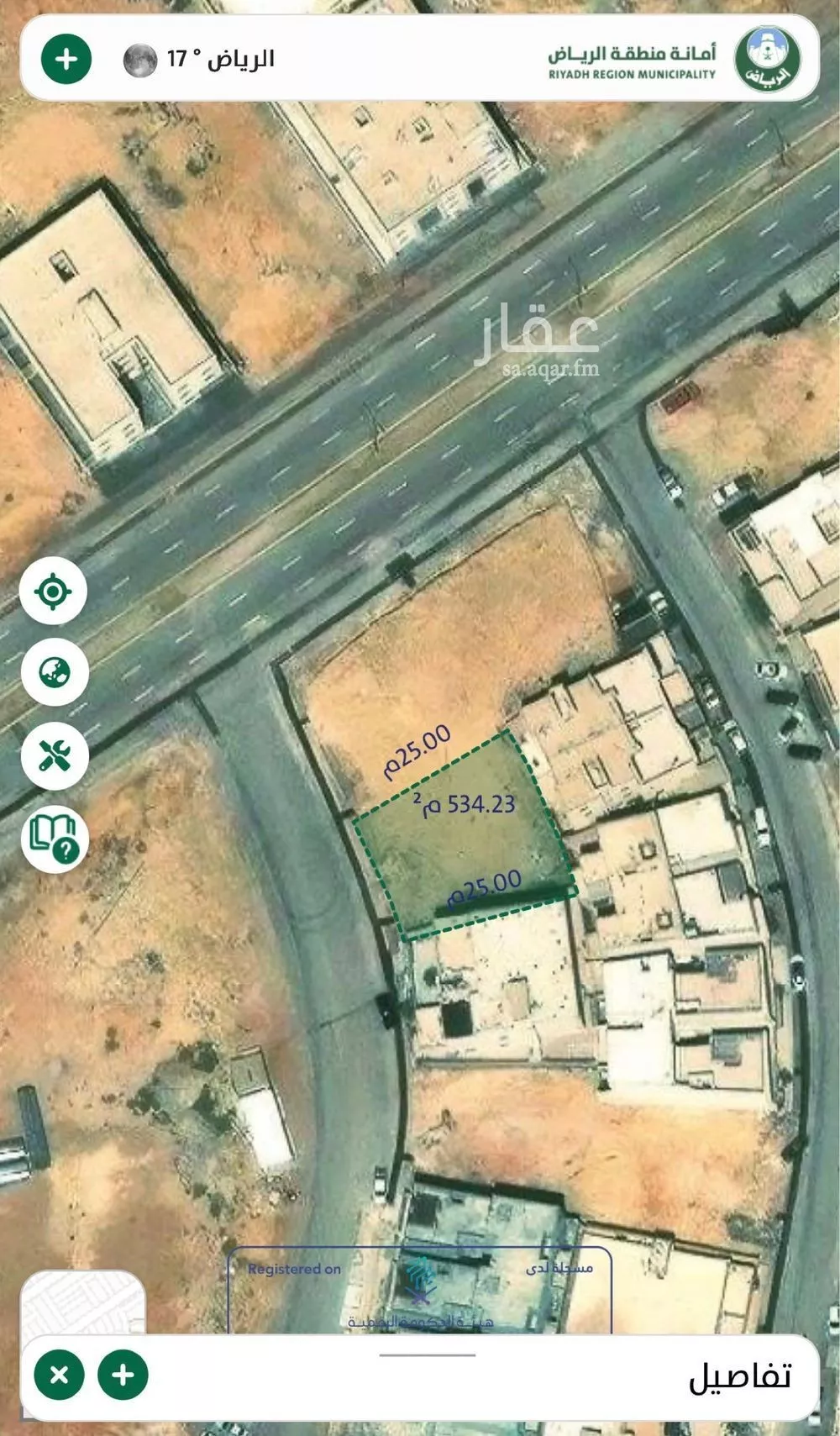 أرض 534 م² في المهدية 3