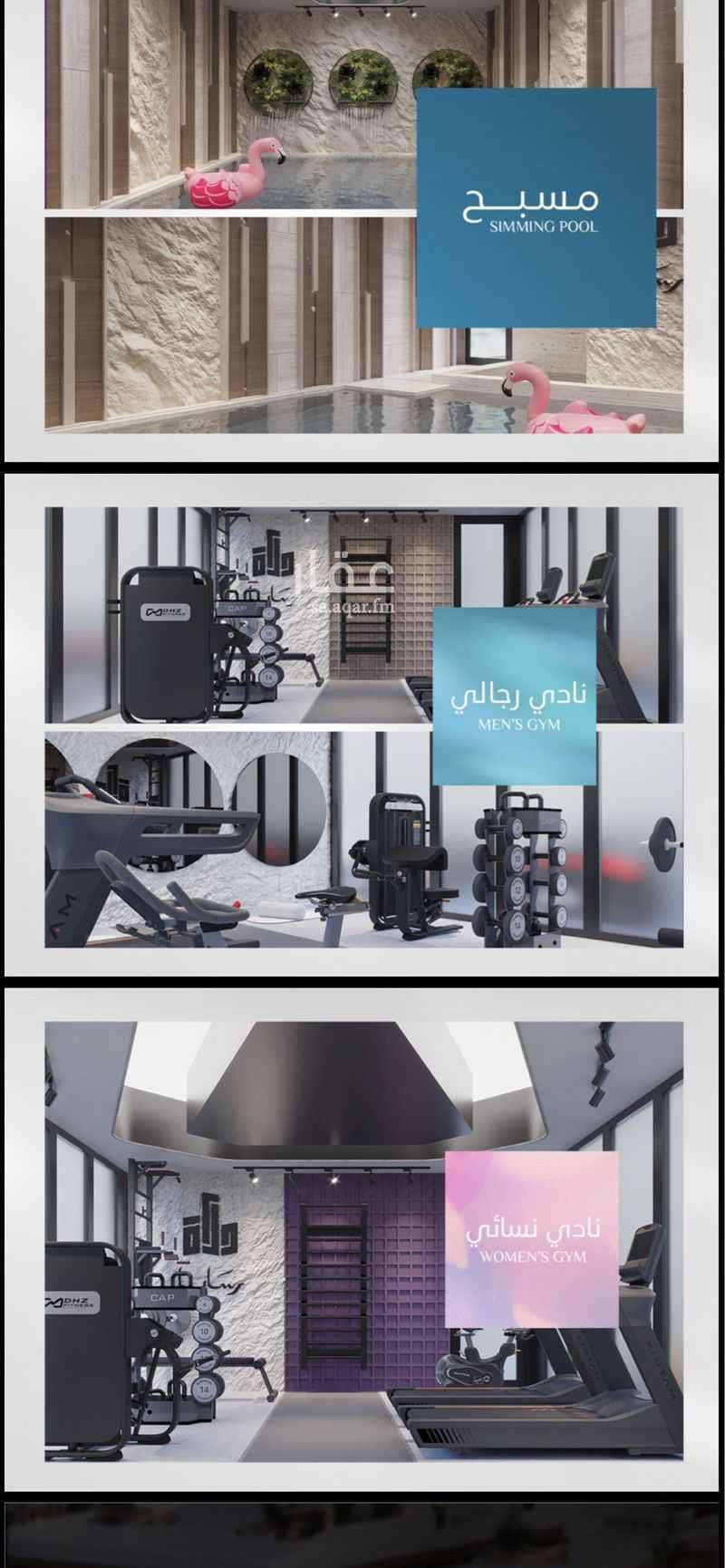 شقة 1 غرف في أبحر الجنوبية، جدة 7