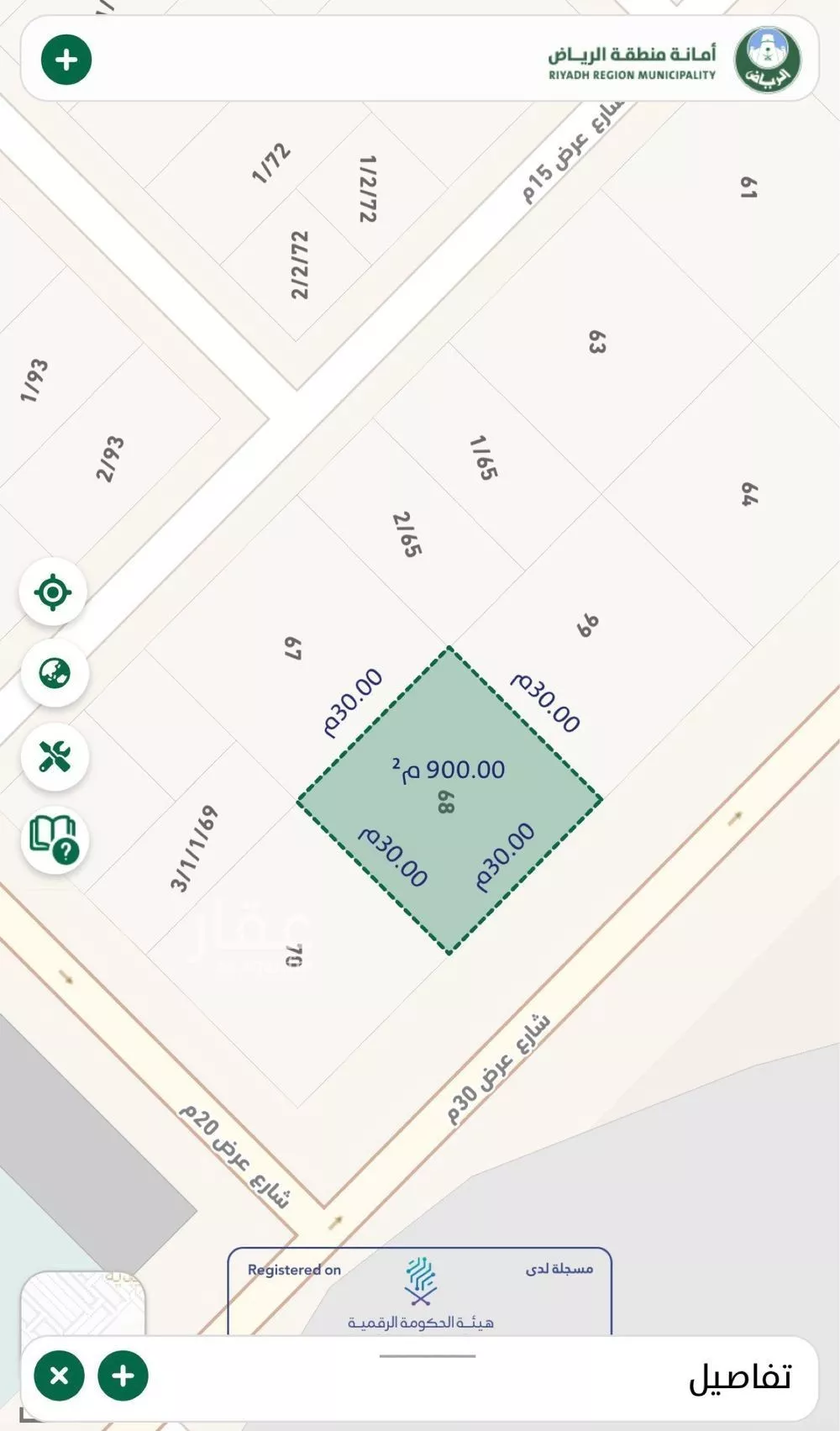 900 sqm land in Uraidh 3