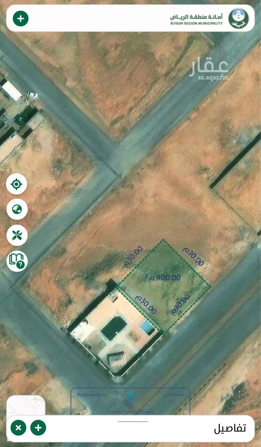 900 sqm land in Uraidh 4