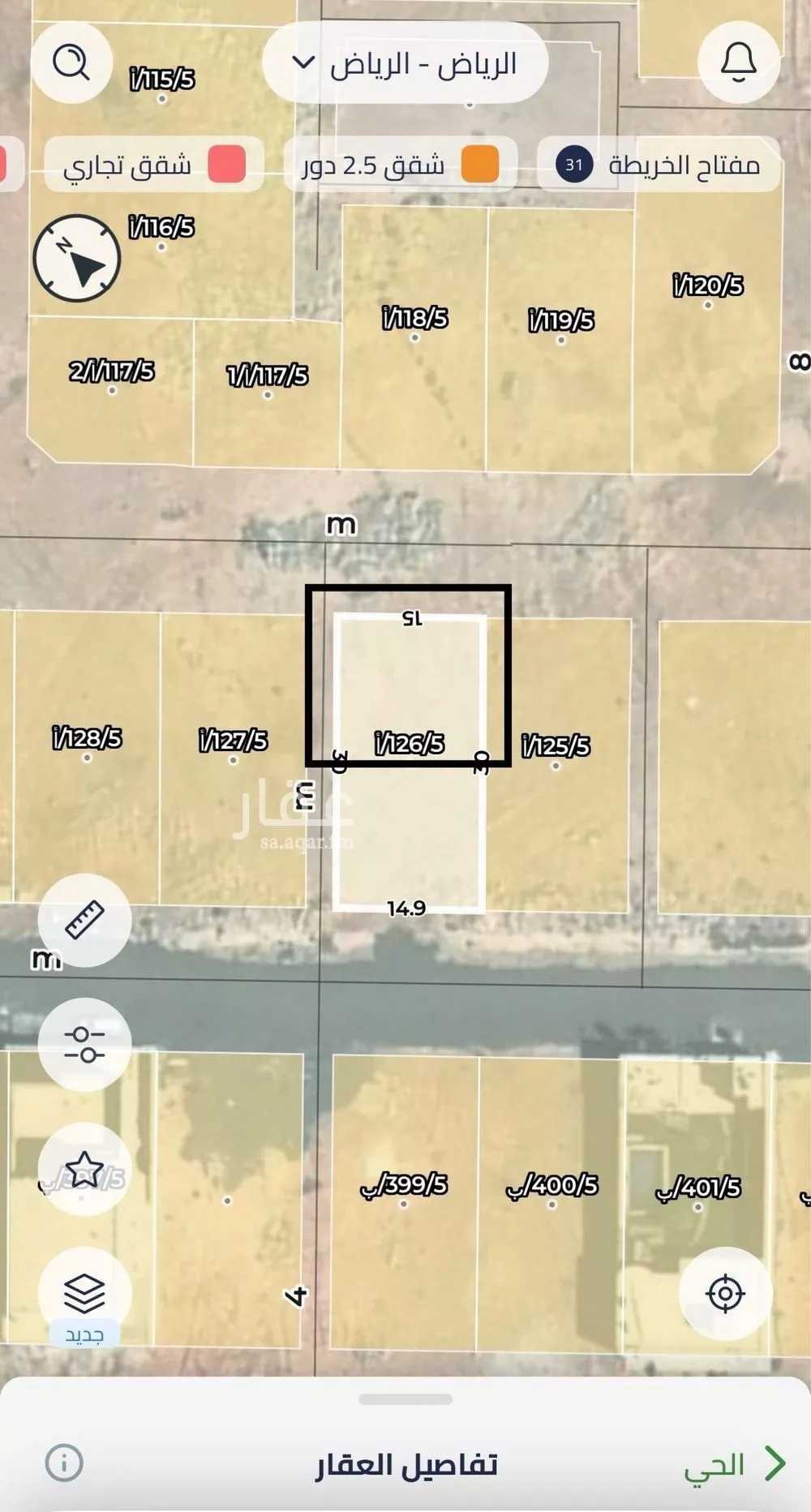 225 sqm land in Uraidh 3