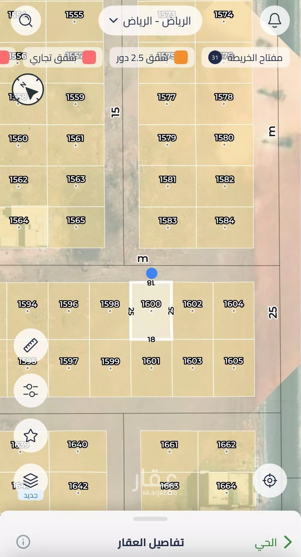 450 sqm land in Uraidh 3