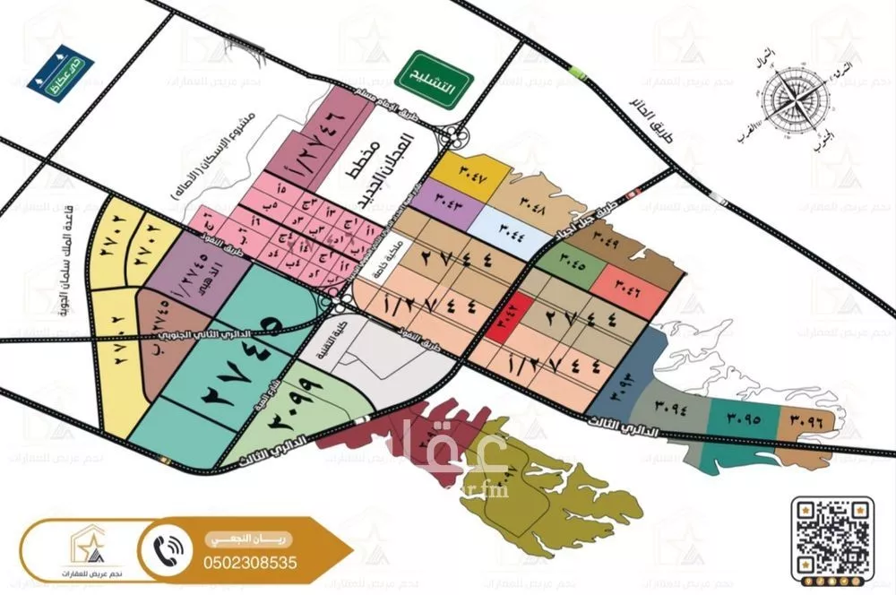500 sqm land in Uraidh 4
