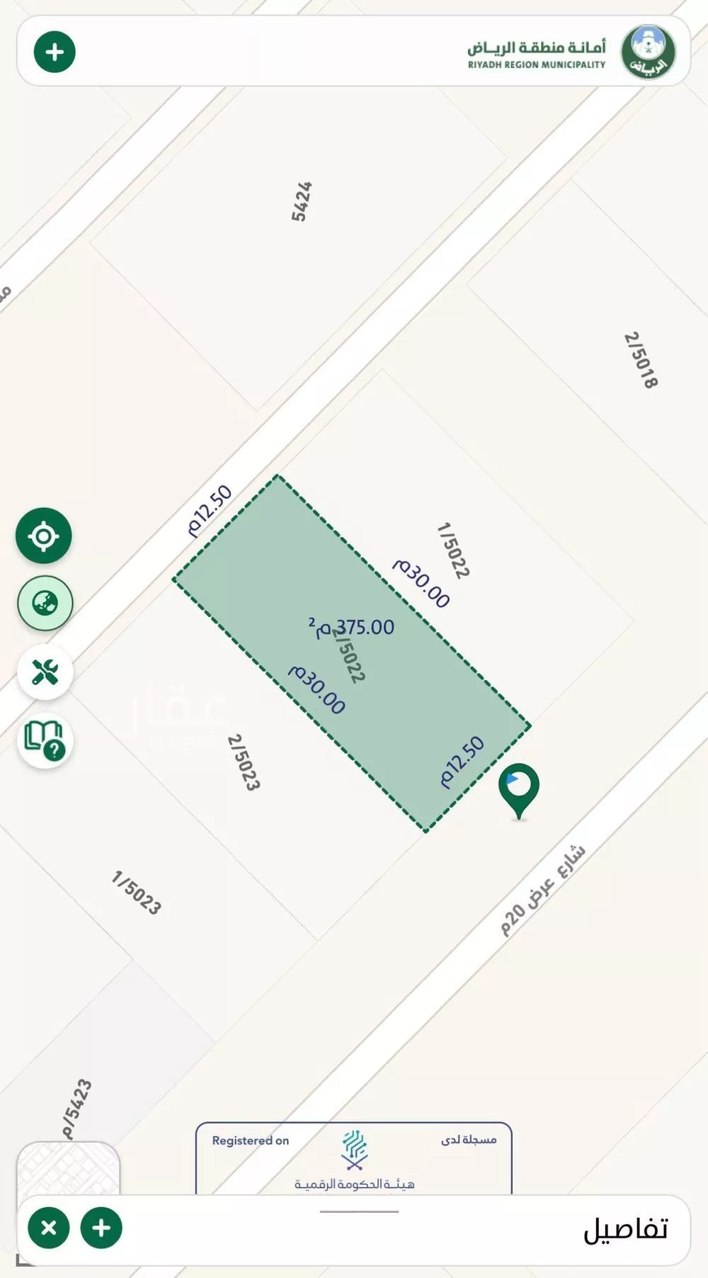 375 sqm land in Uraidh 3