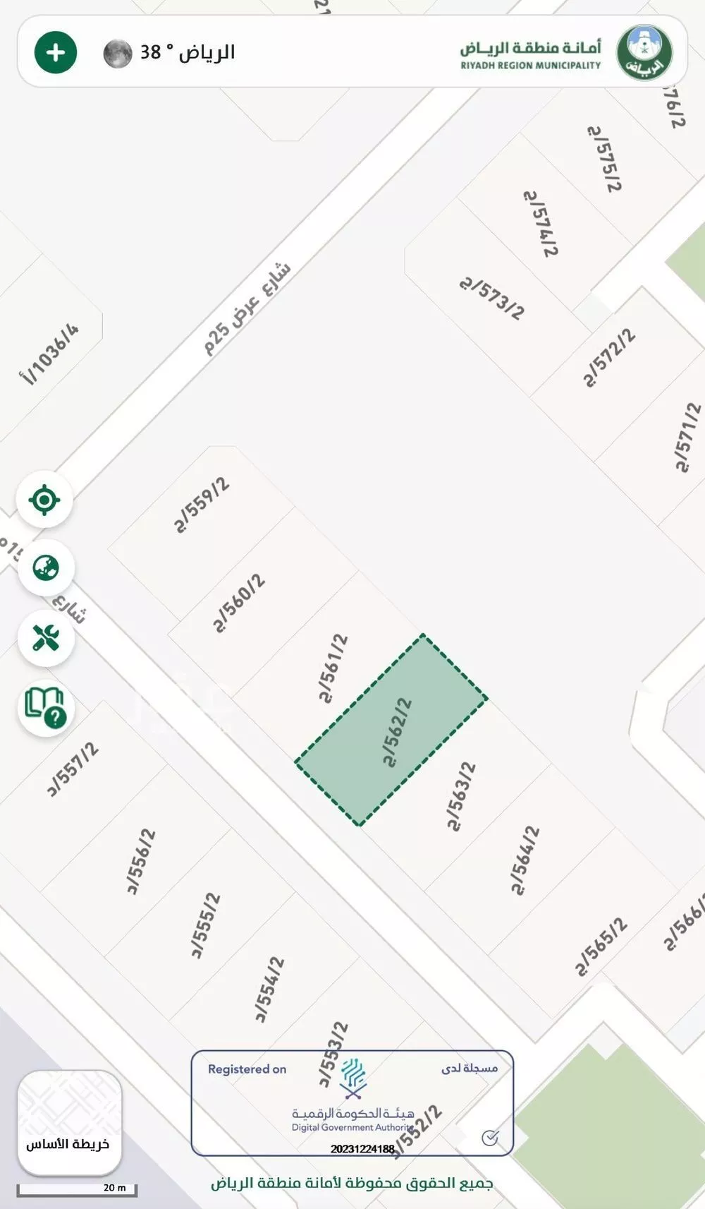 450 sqm land in Uraidh 4