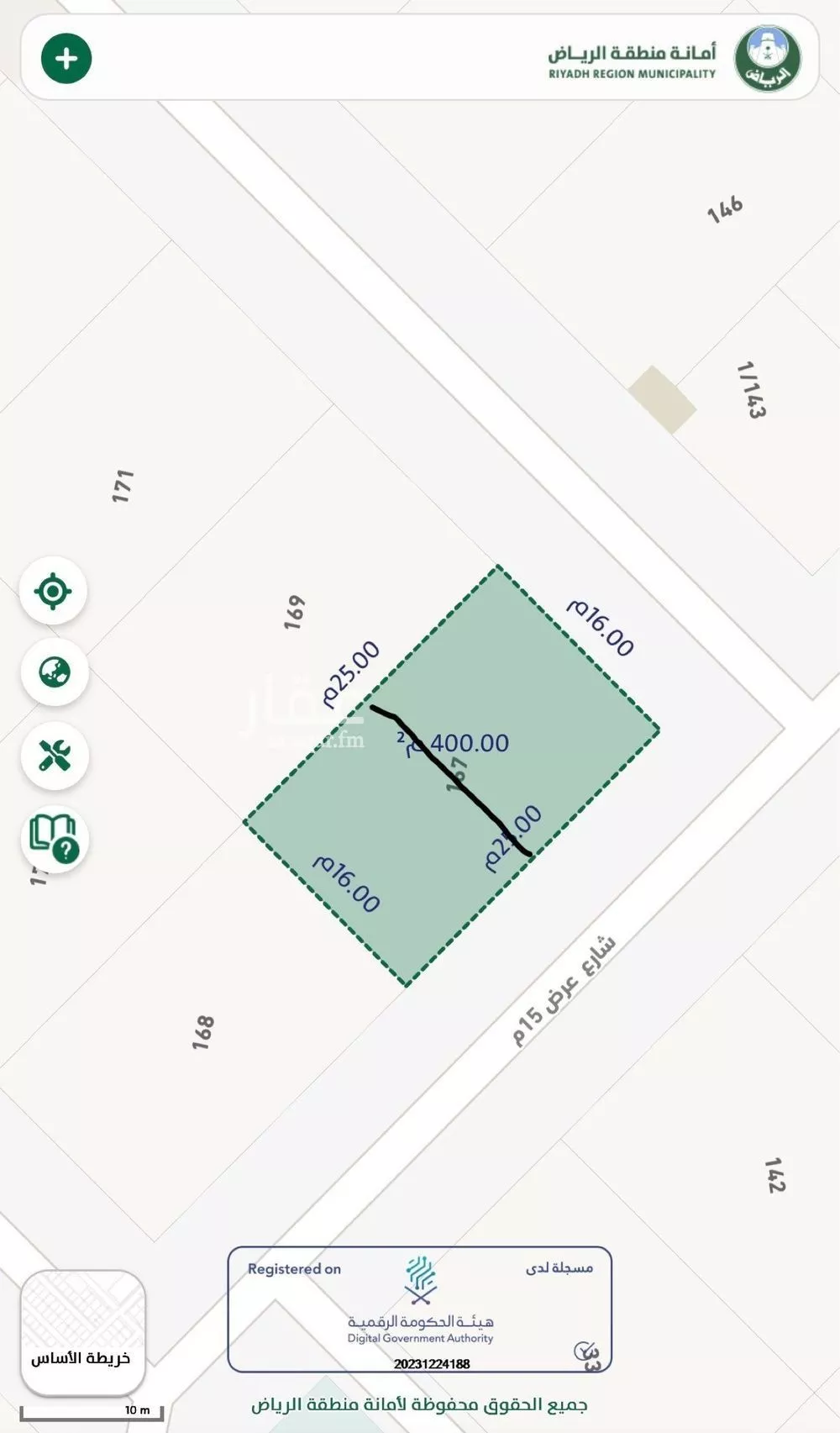 200 sqm land in Uraidh 5
