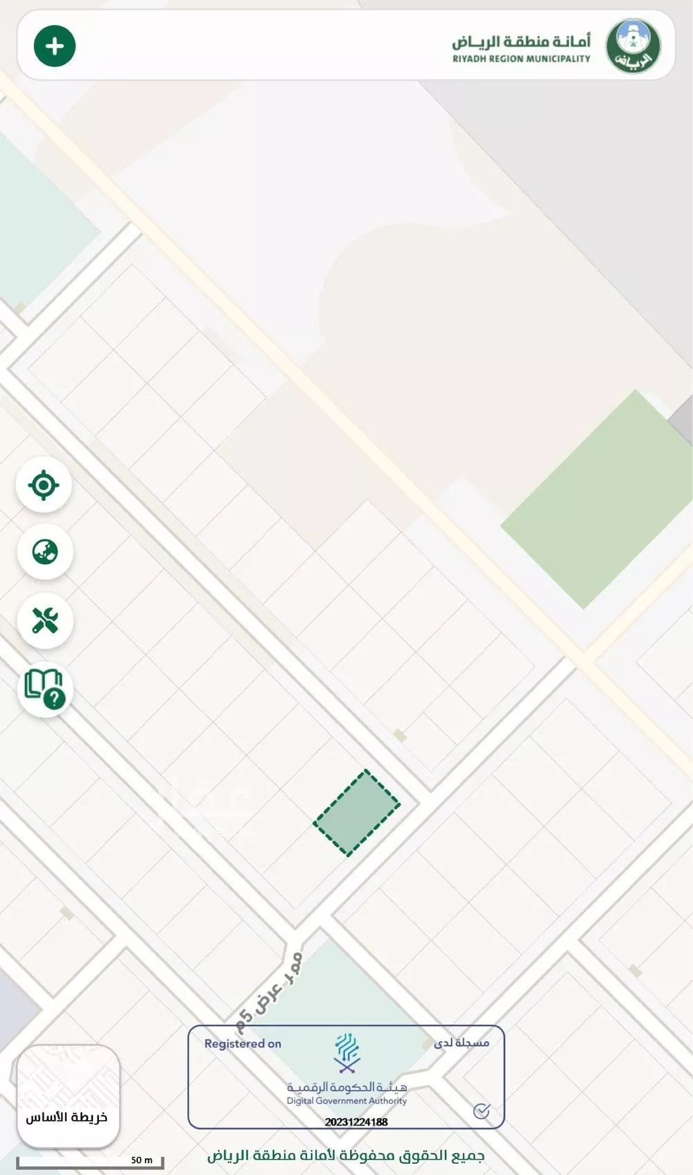 200 sqm land in Uraidh 6
