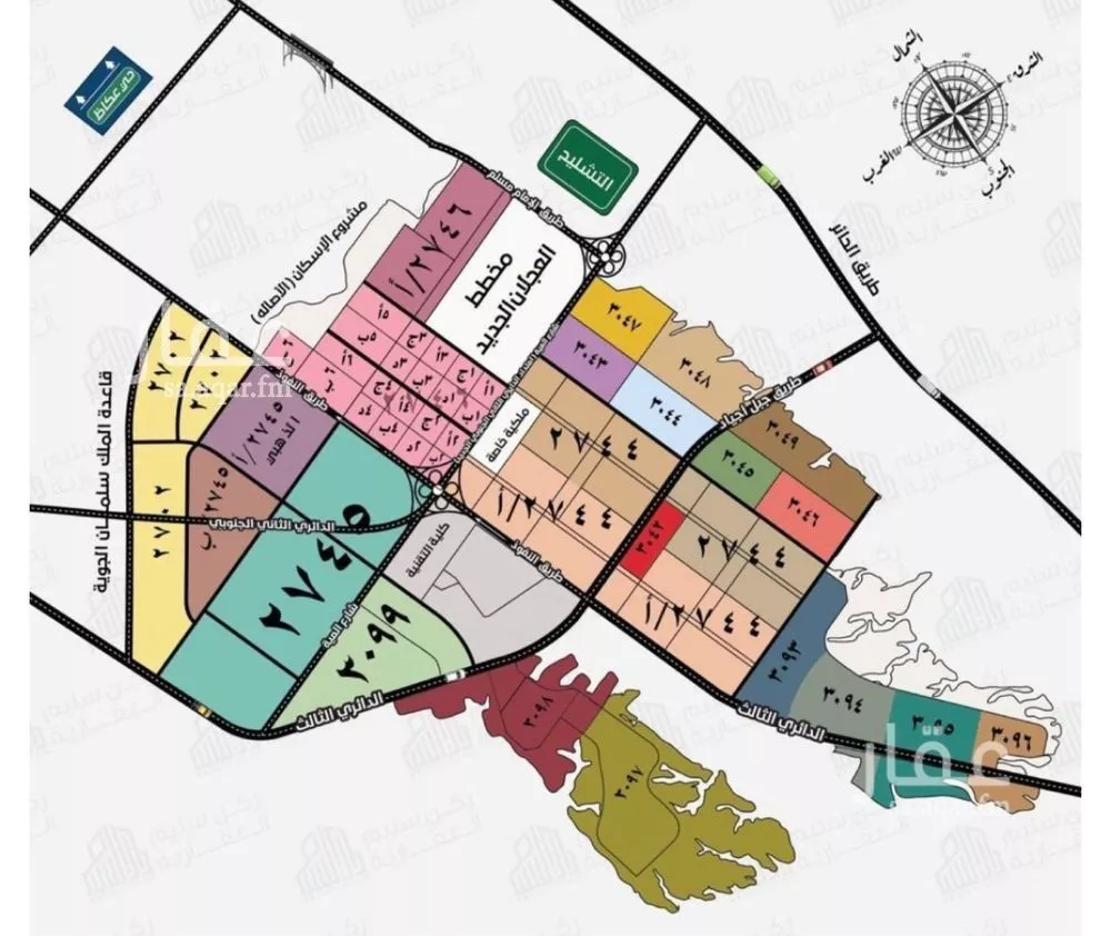 450 sqm land in Uraidh 3