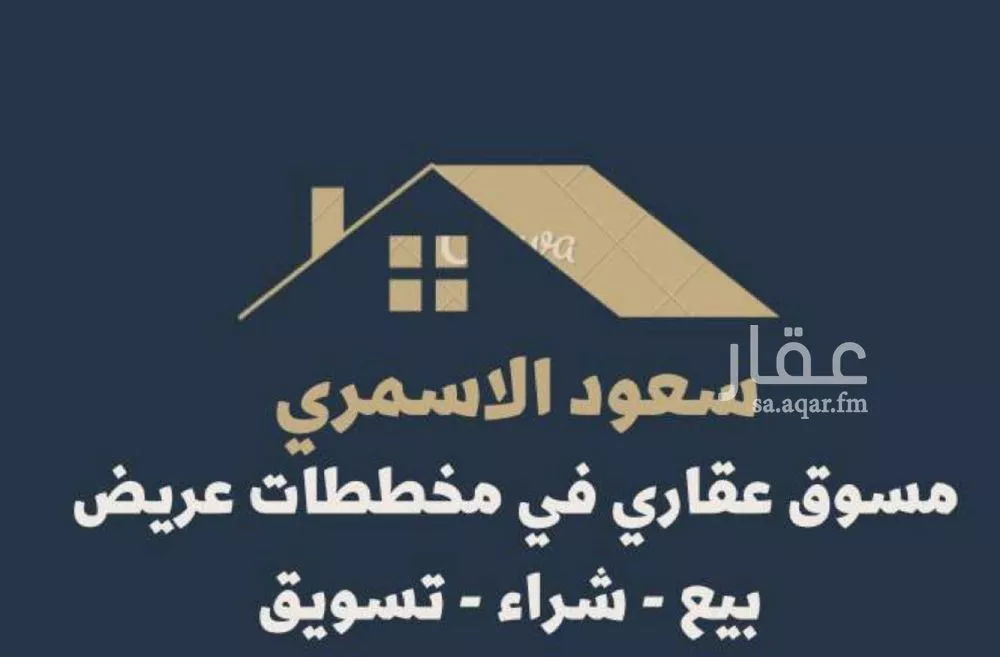450 sqm land in Uraidh 5